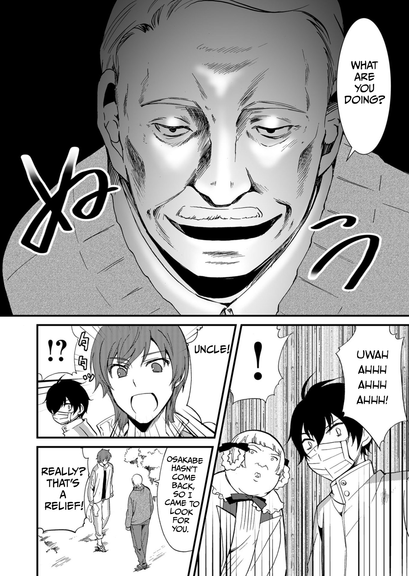 ページ 3
