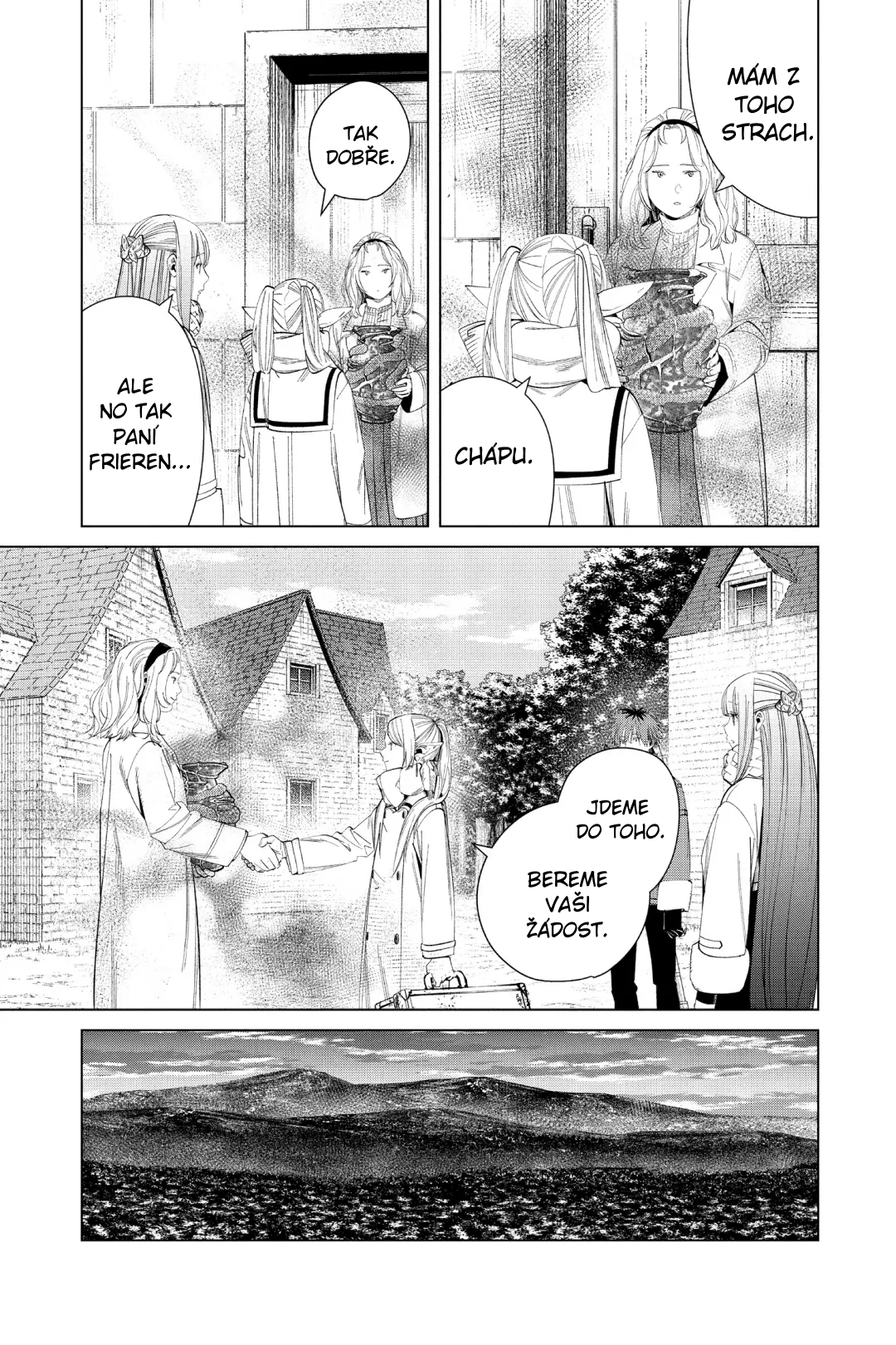 ページ 8