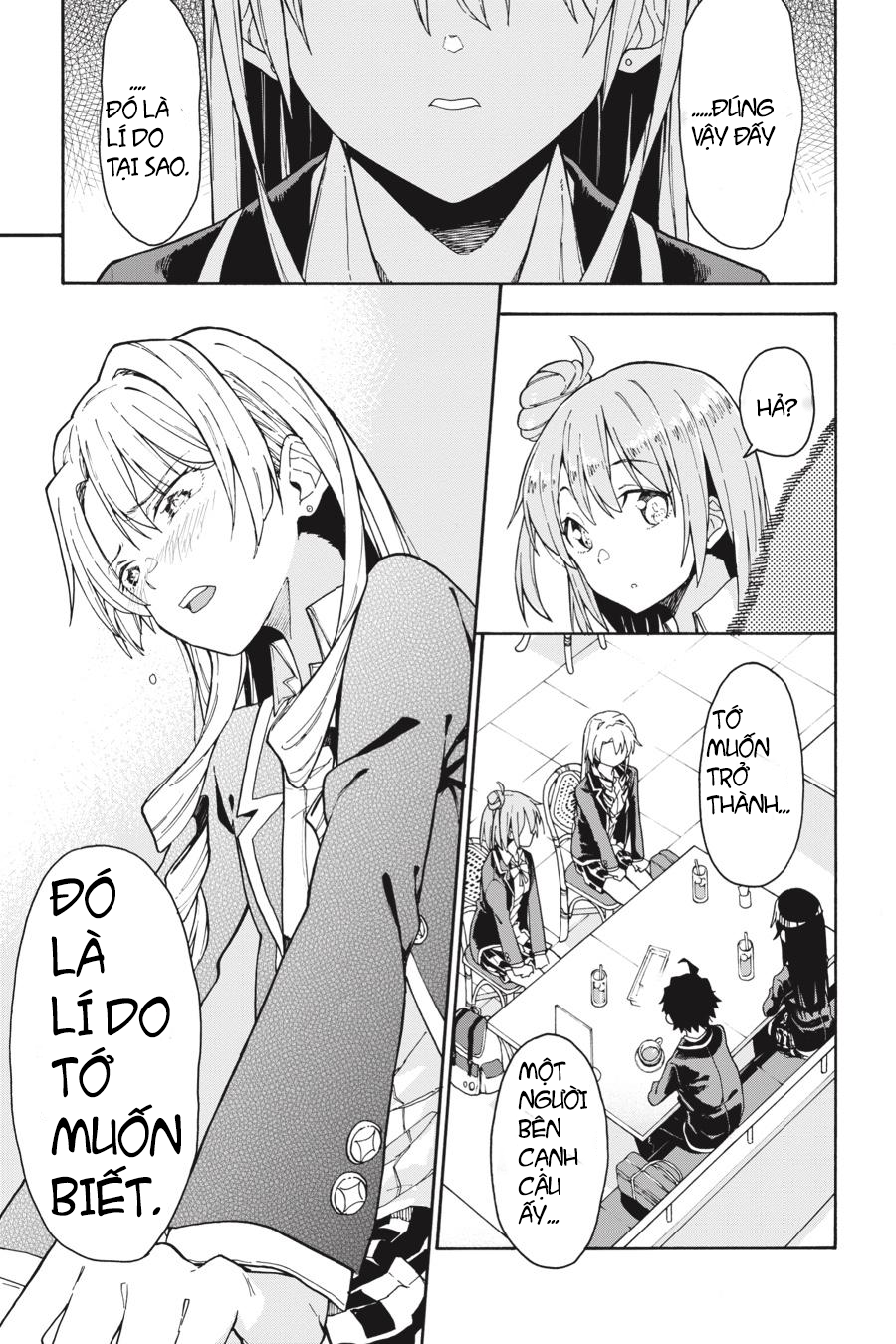 ページ 16