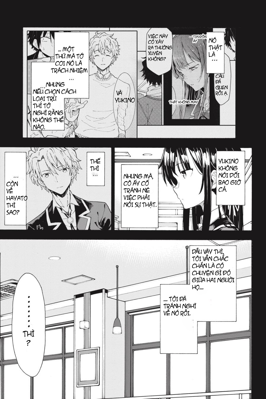 ページ 10