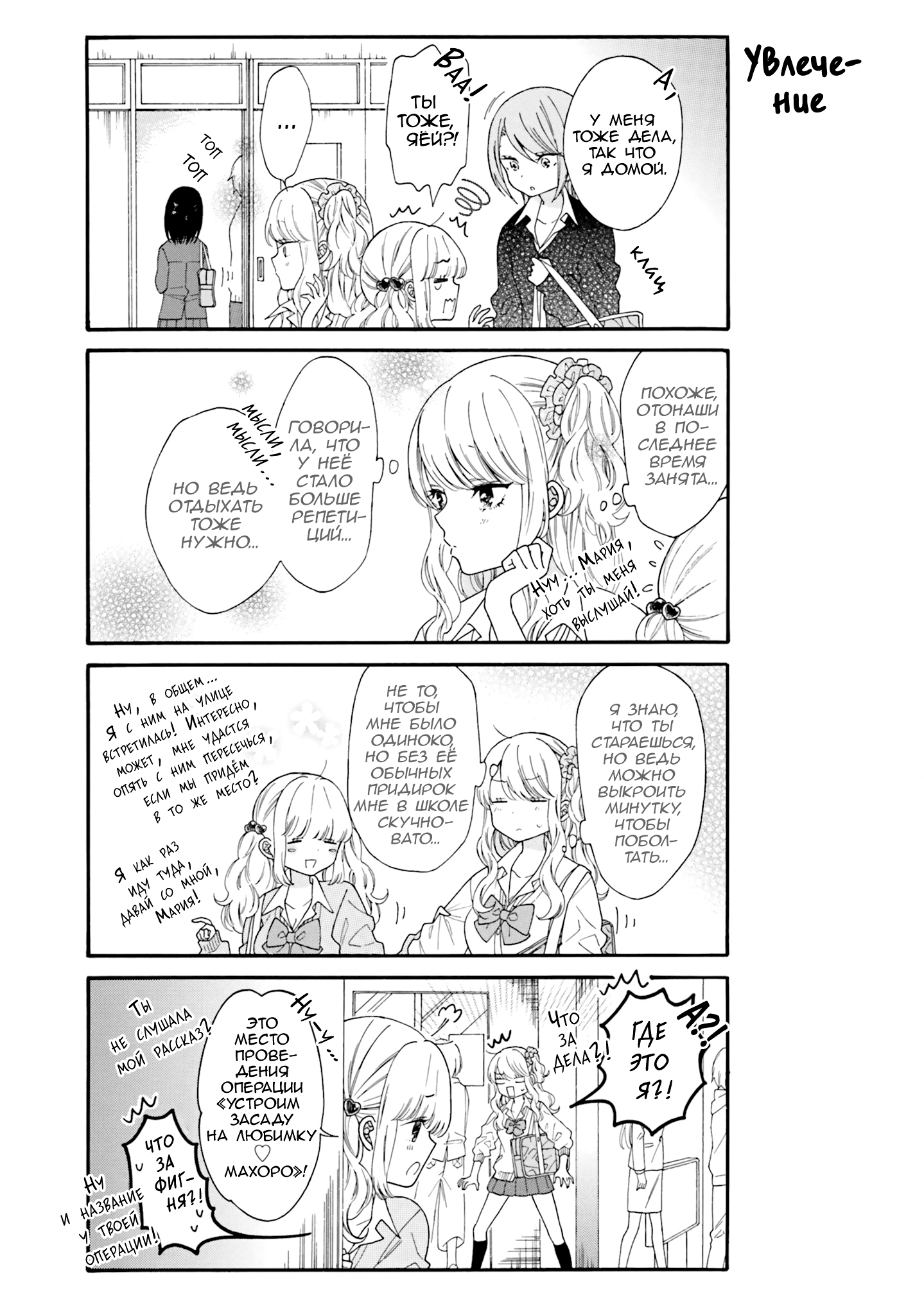 ページ 3