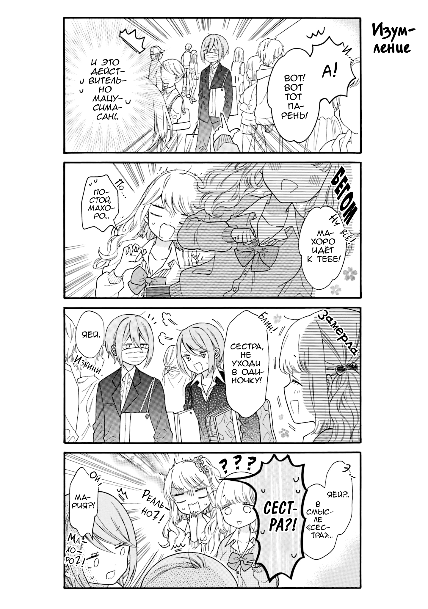 ページ 6