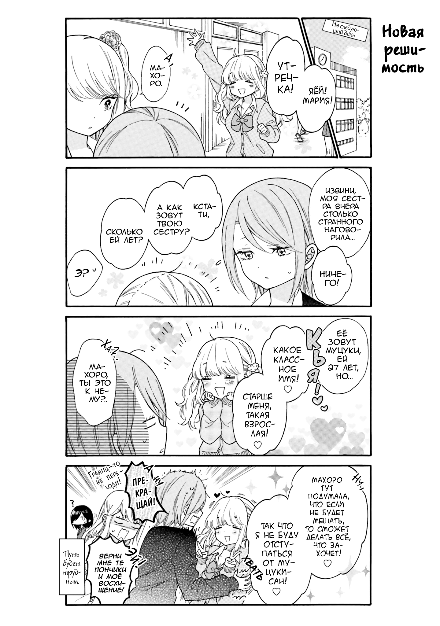 ページ 10