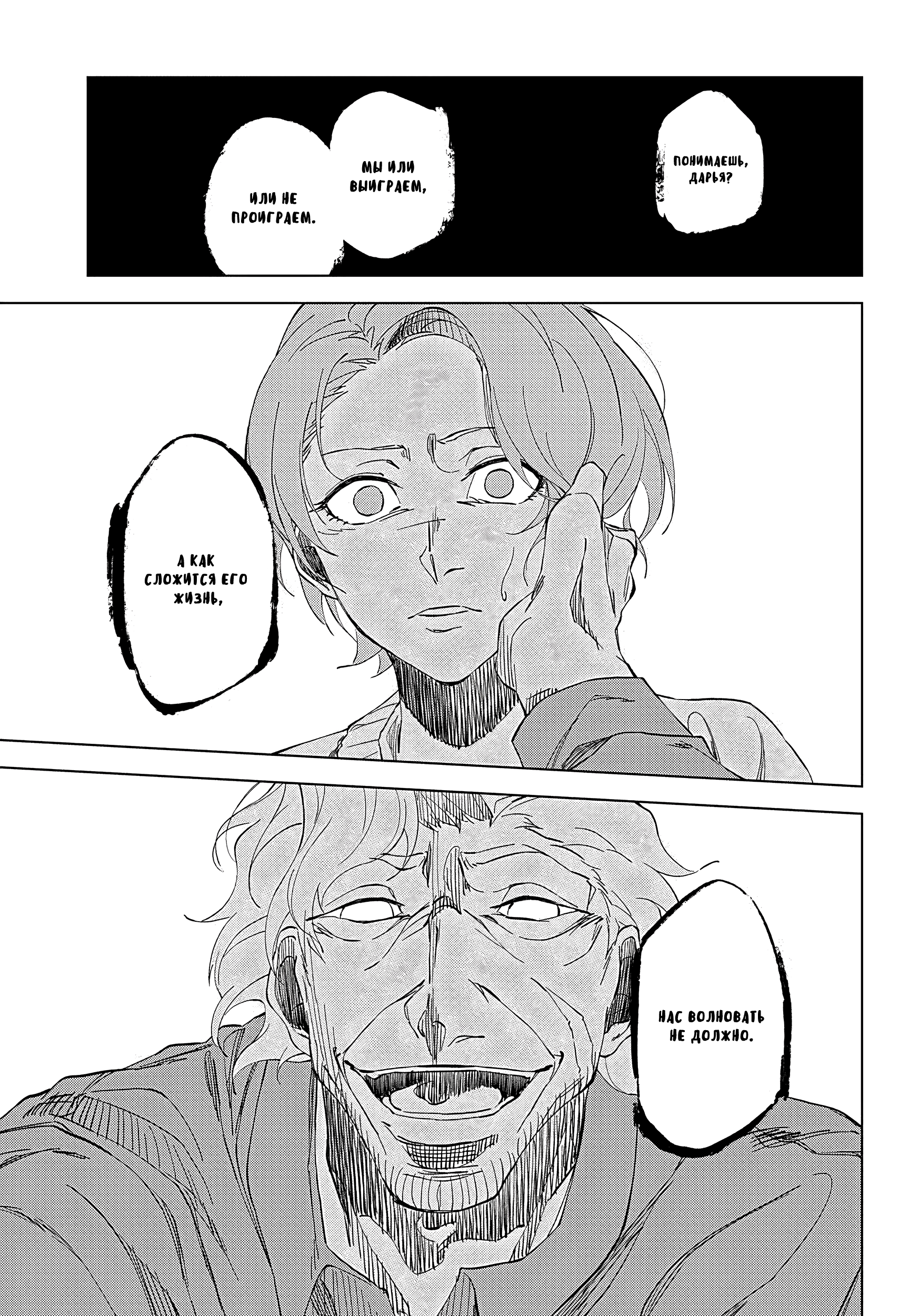 ページ 12