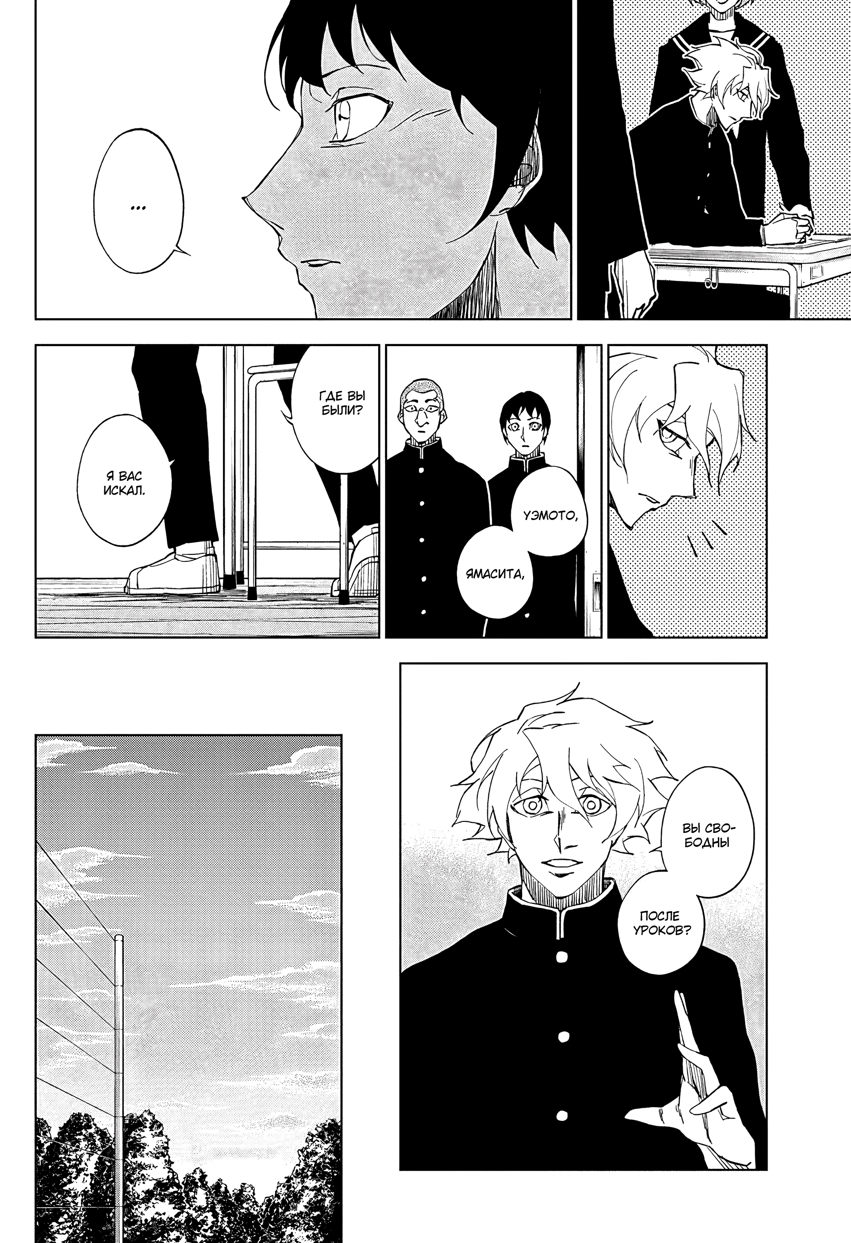 ページ 17
