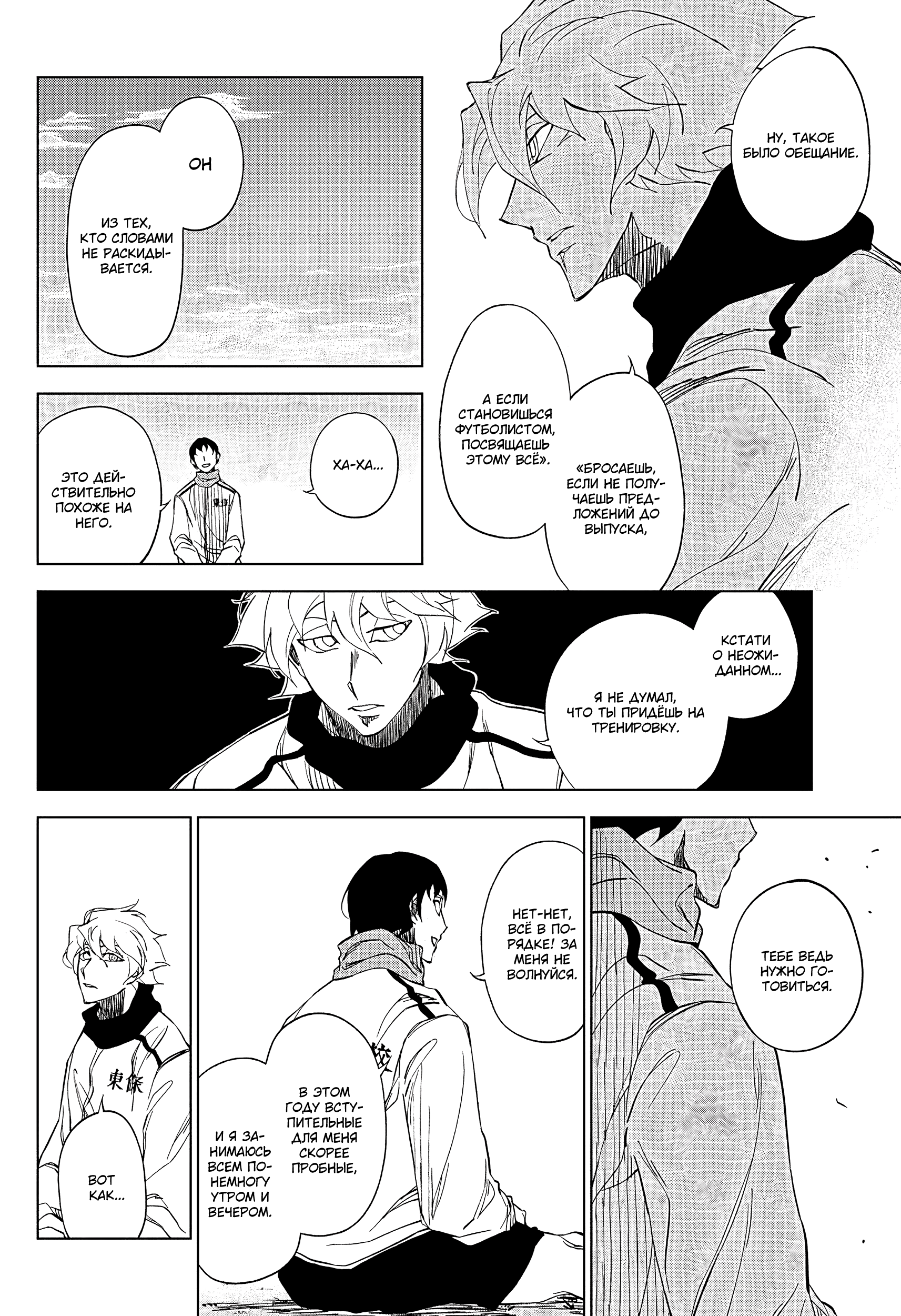 ページ 19