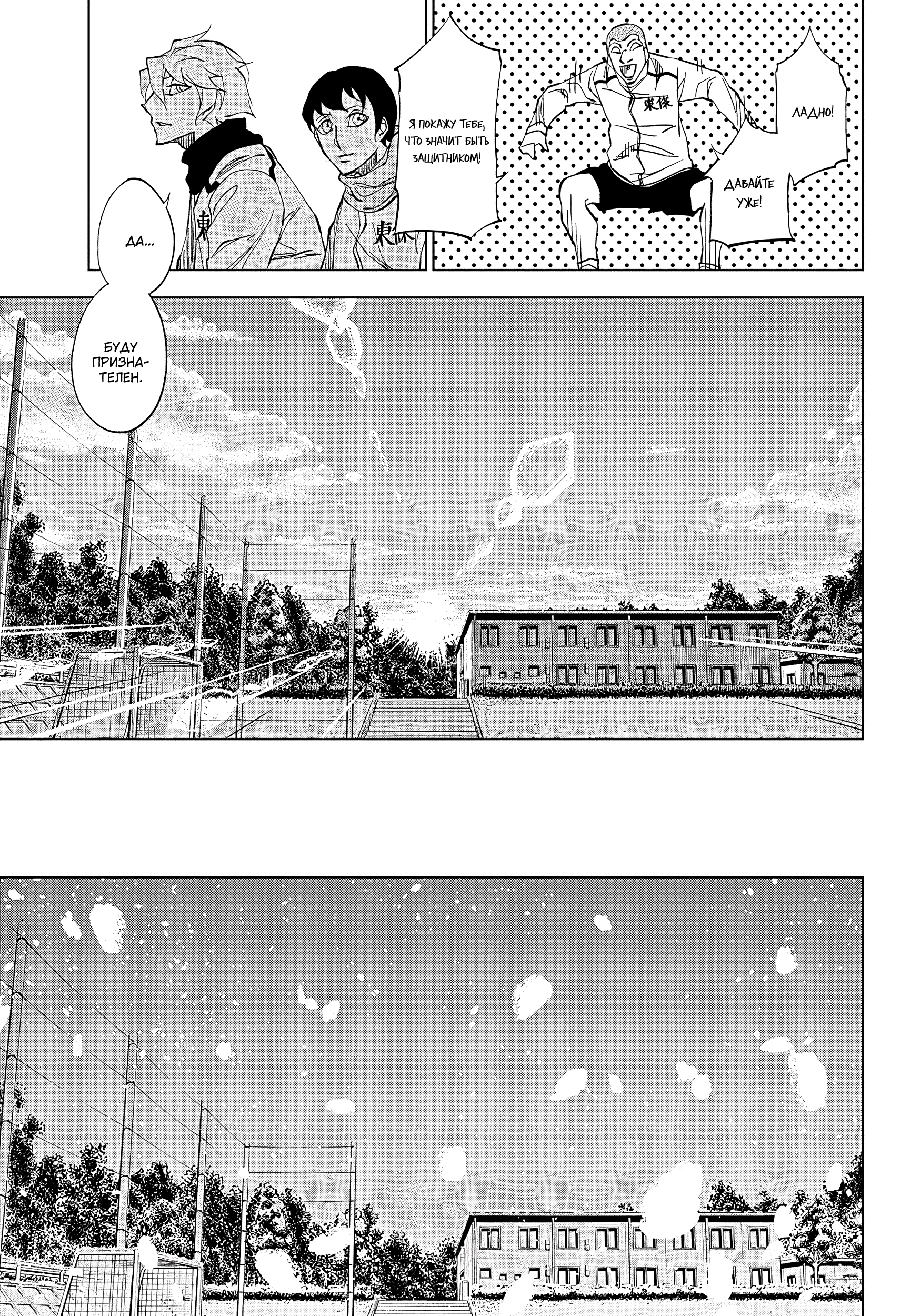 ページ 20