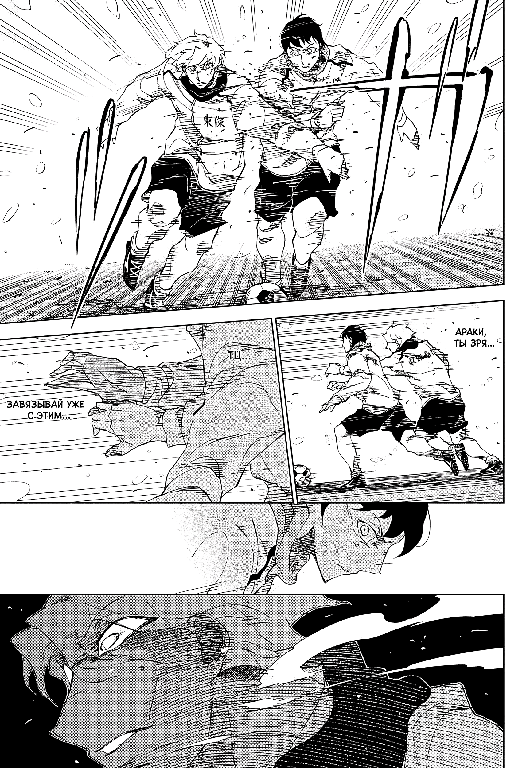 ページ 26