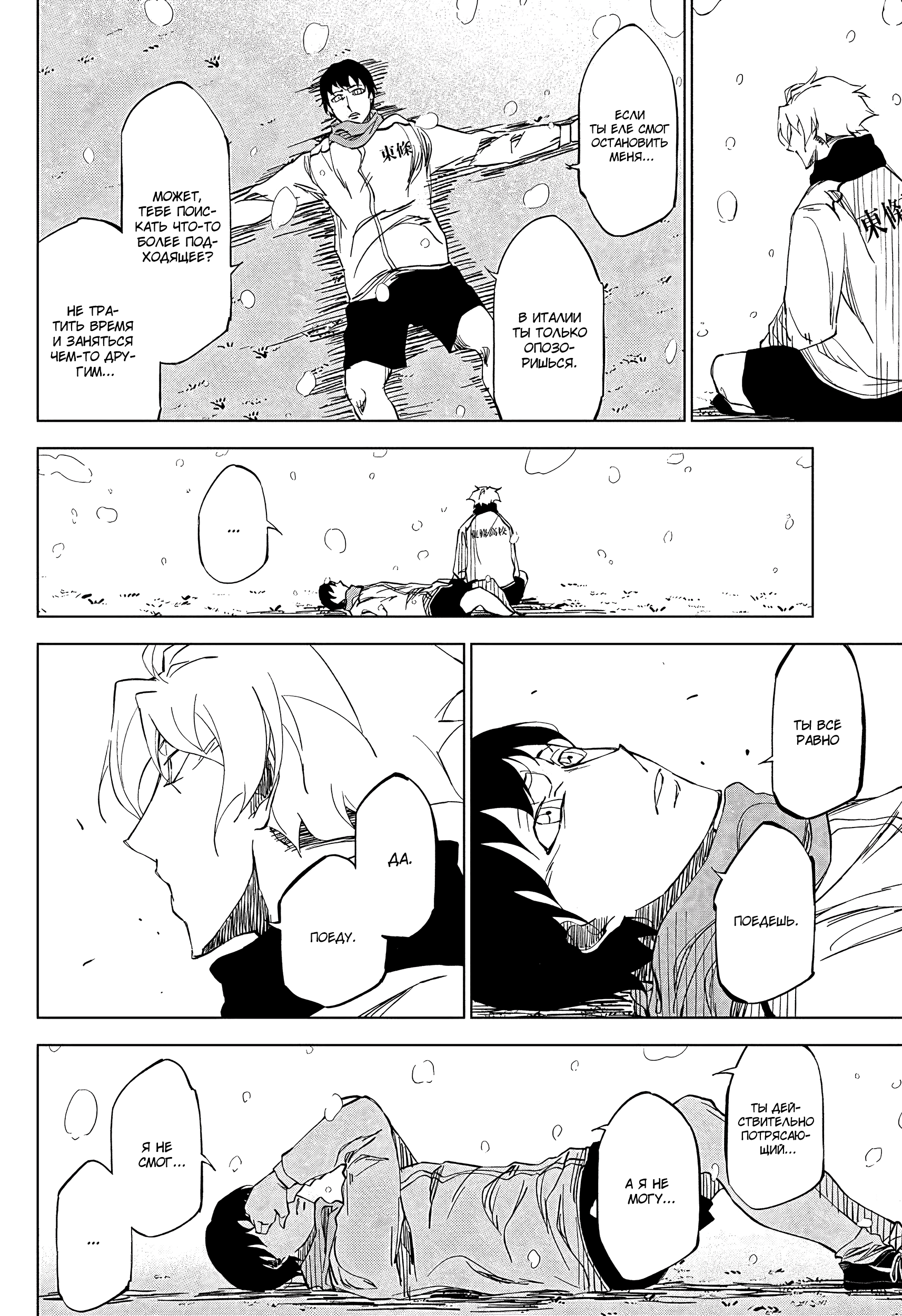 ページ 29