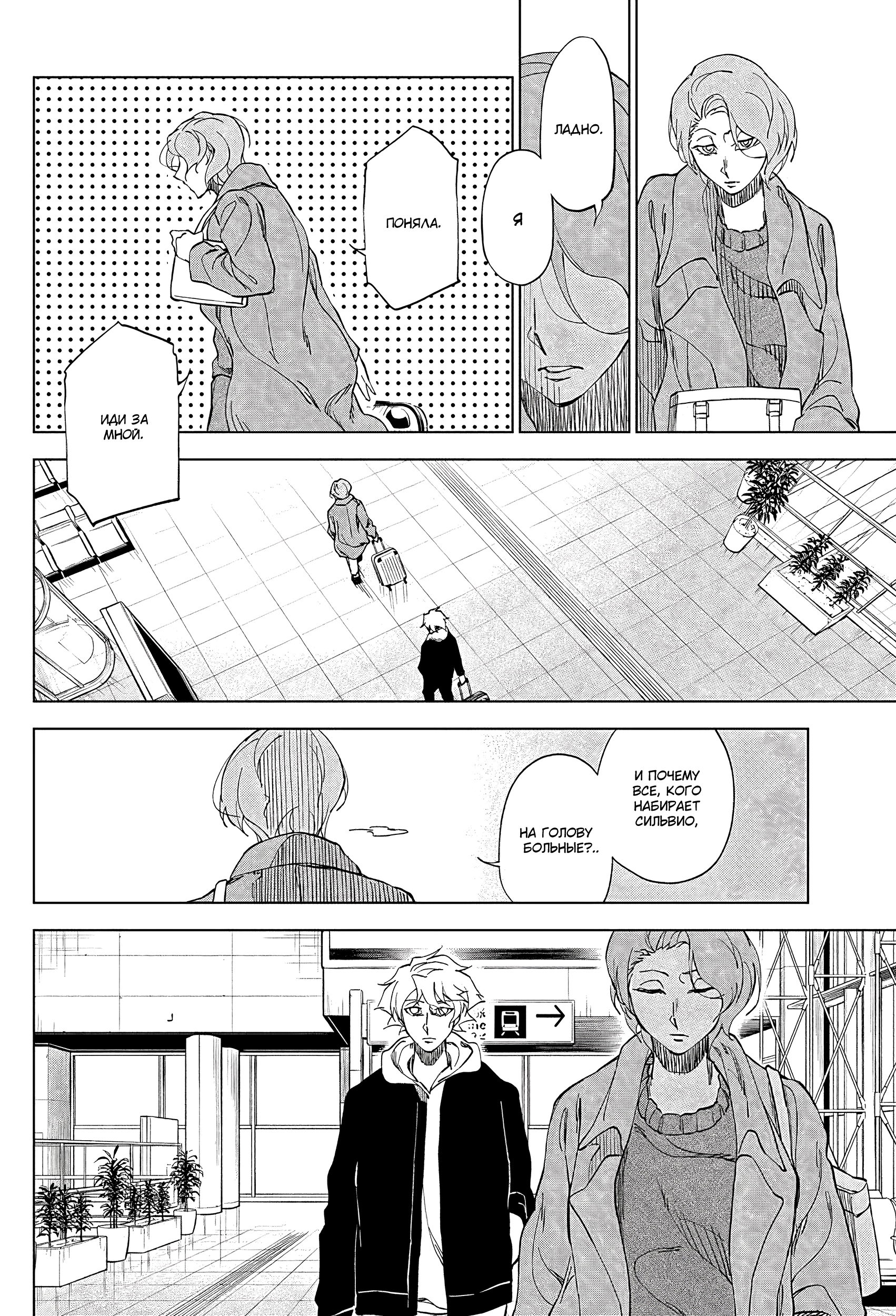 ページ 43