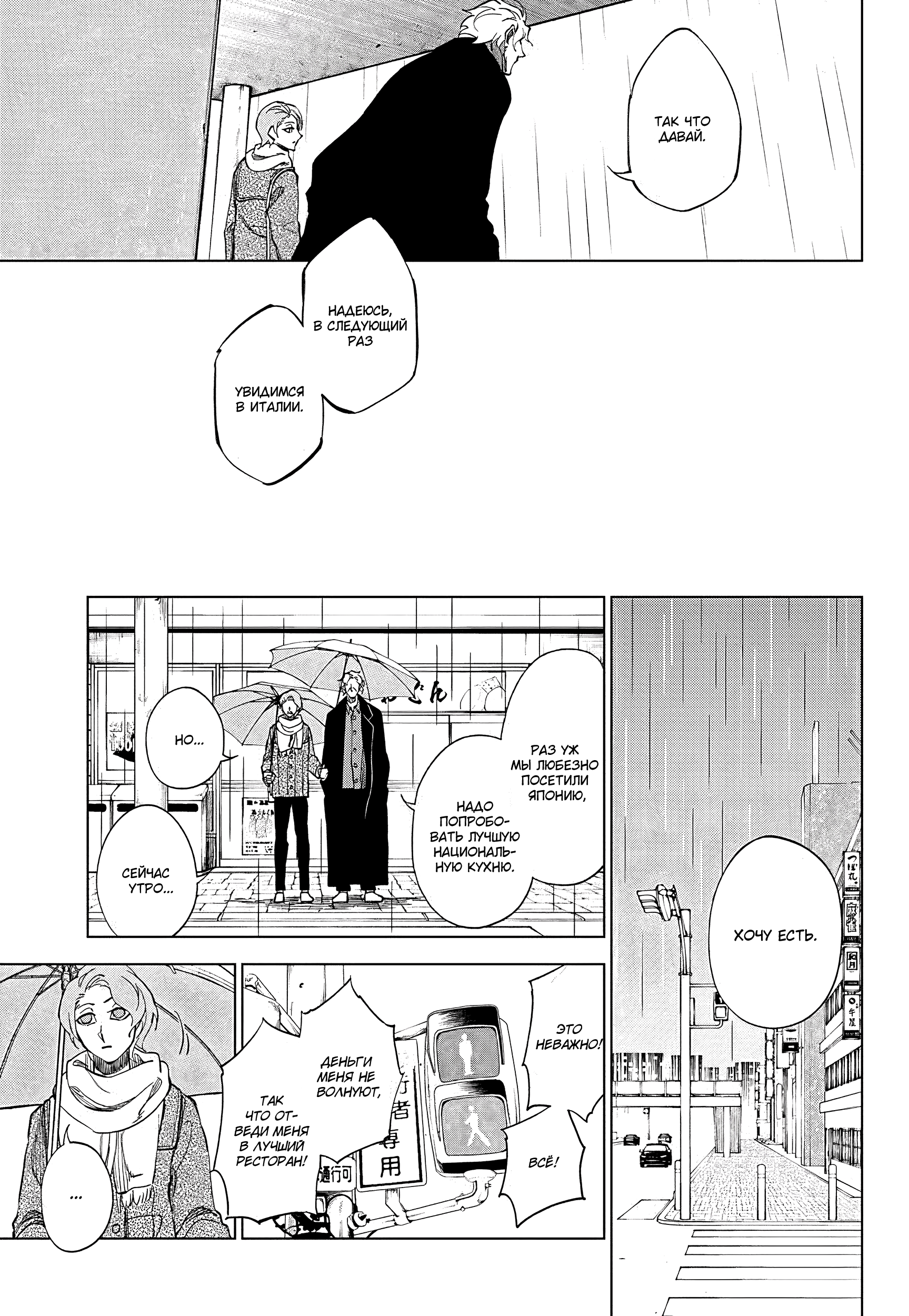 ページ 8