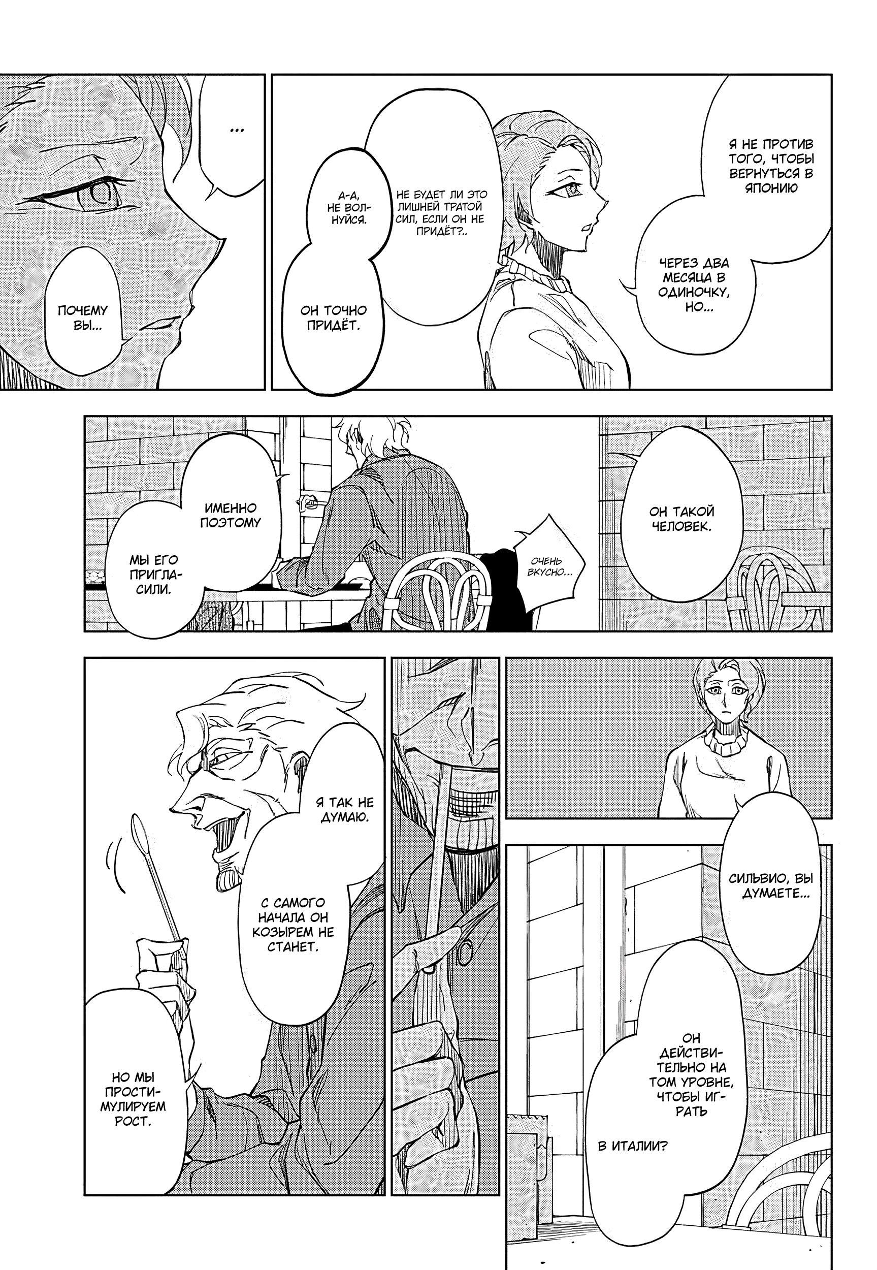 ページ 10