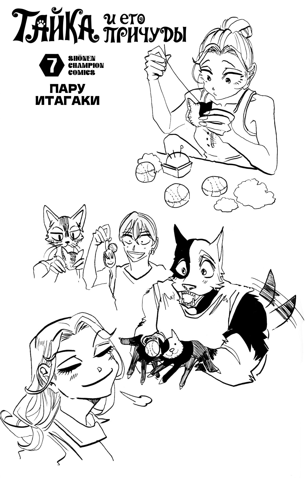 ページ 2