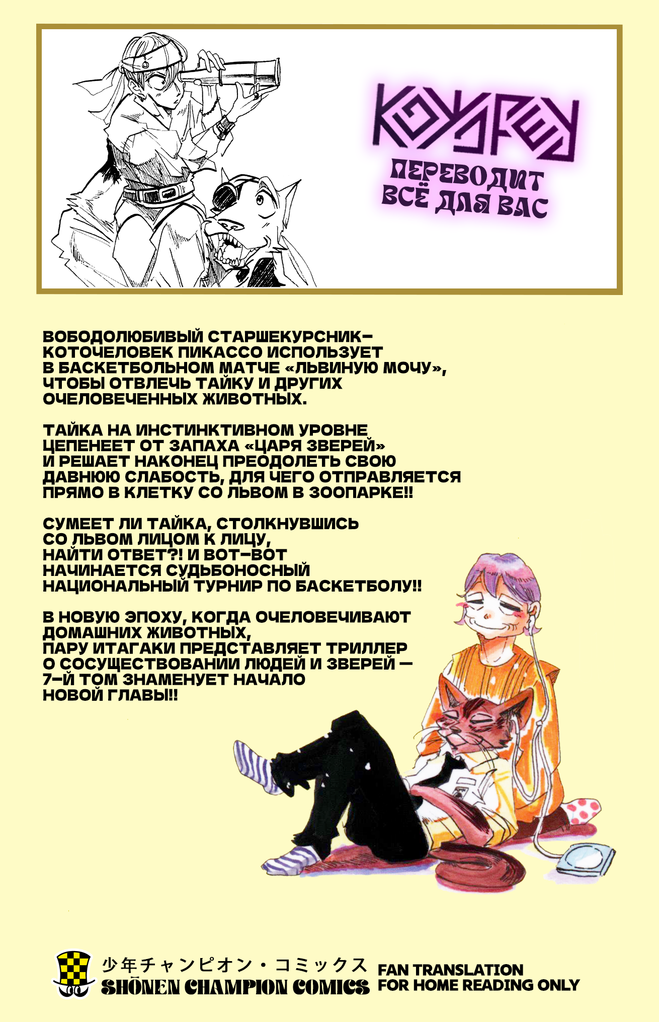 ページ 10