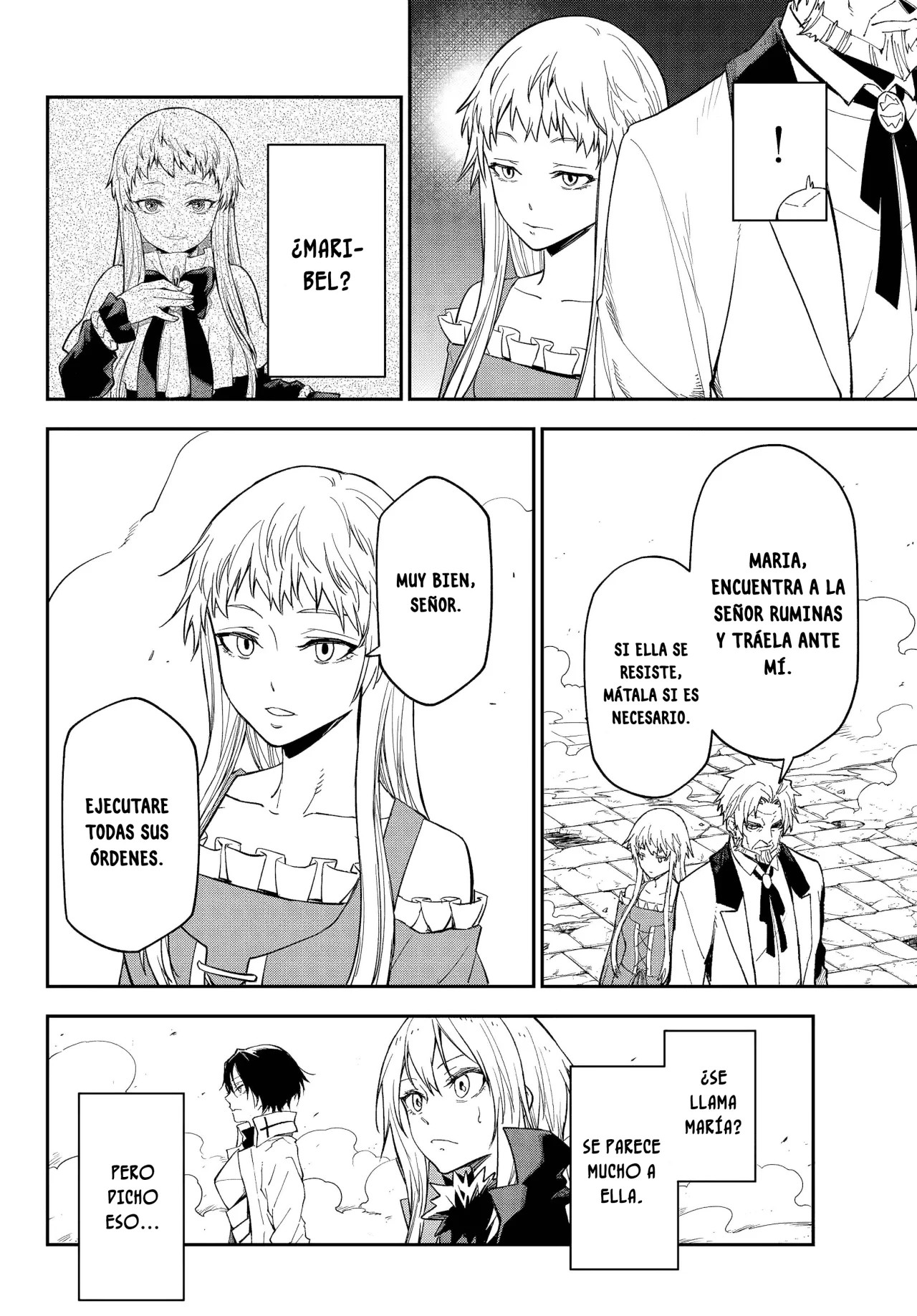 ページ 25