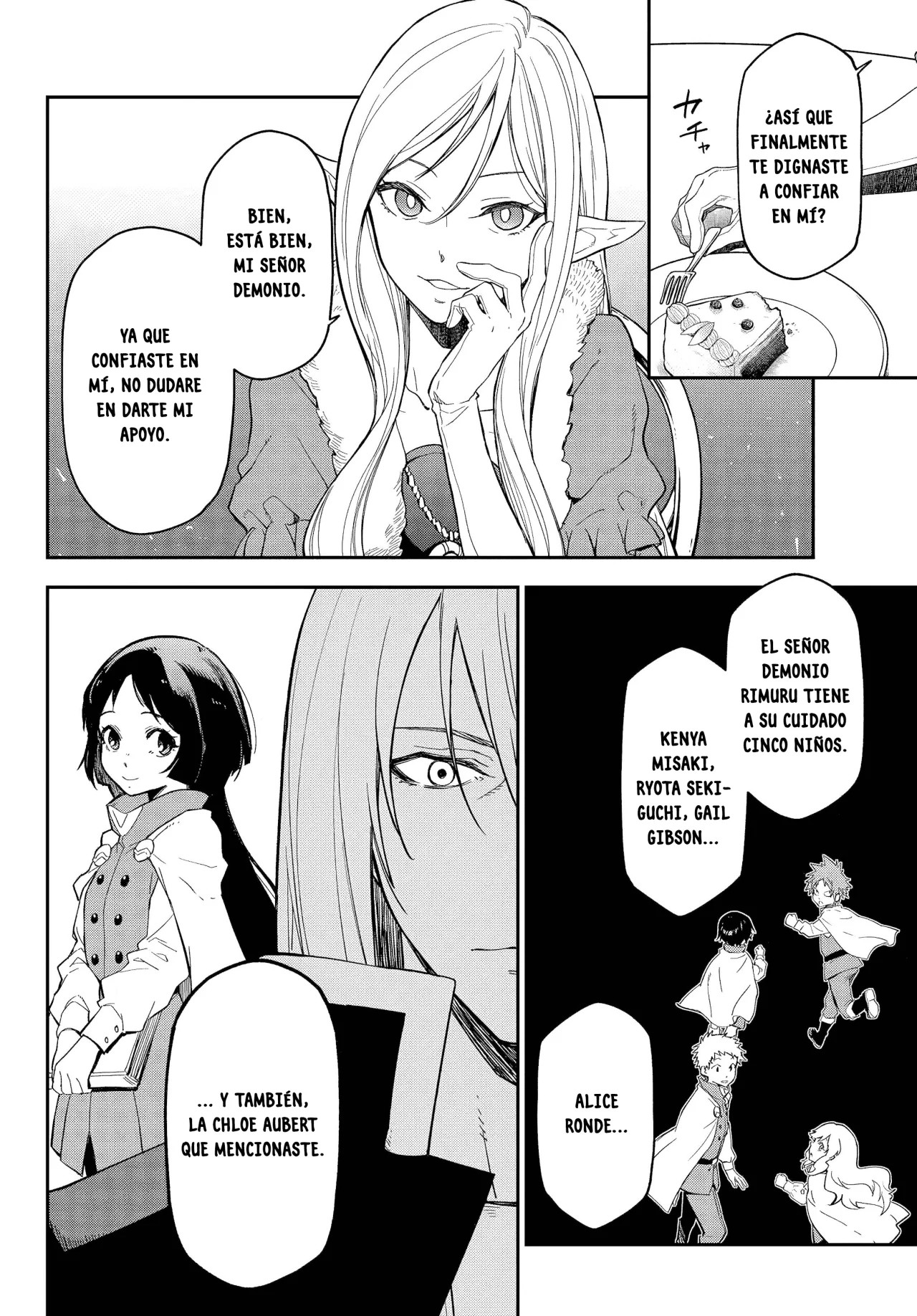 ページ 5