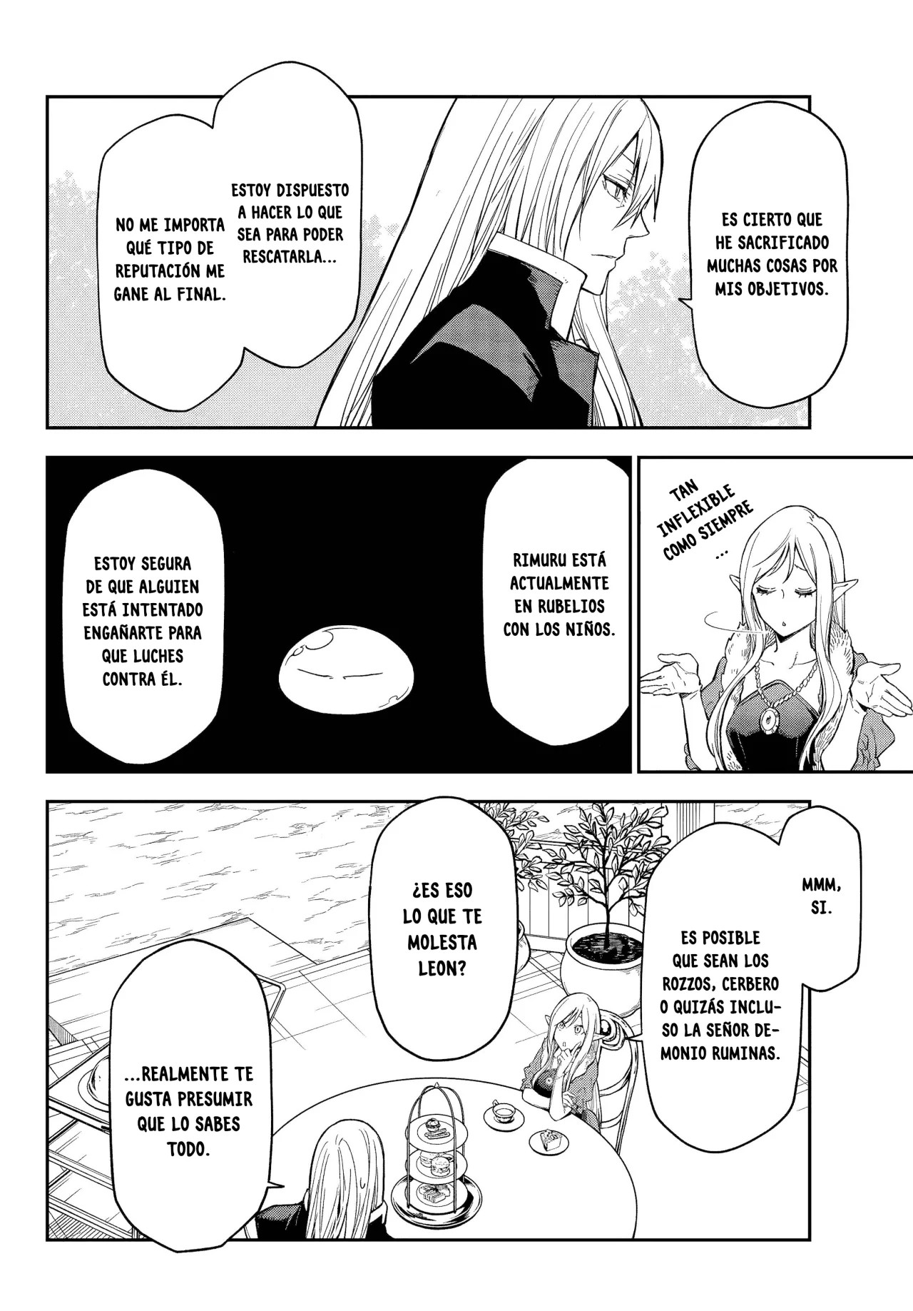 ページ 7