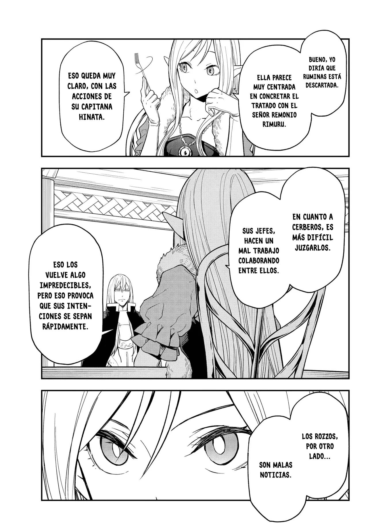 ページ 8