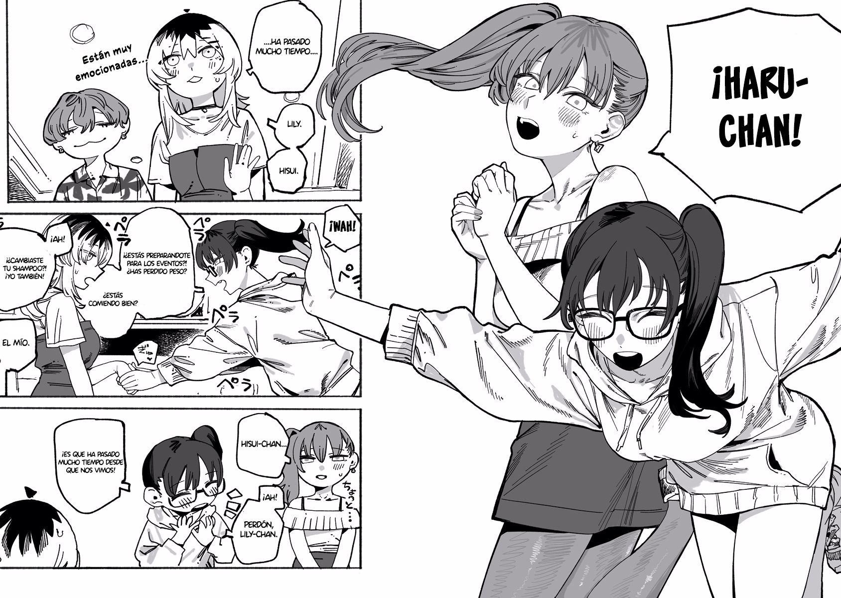 ページ 11