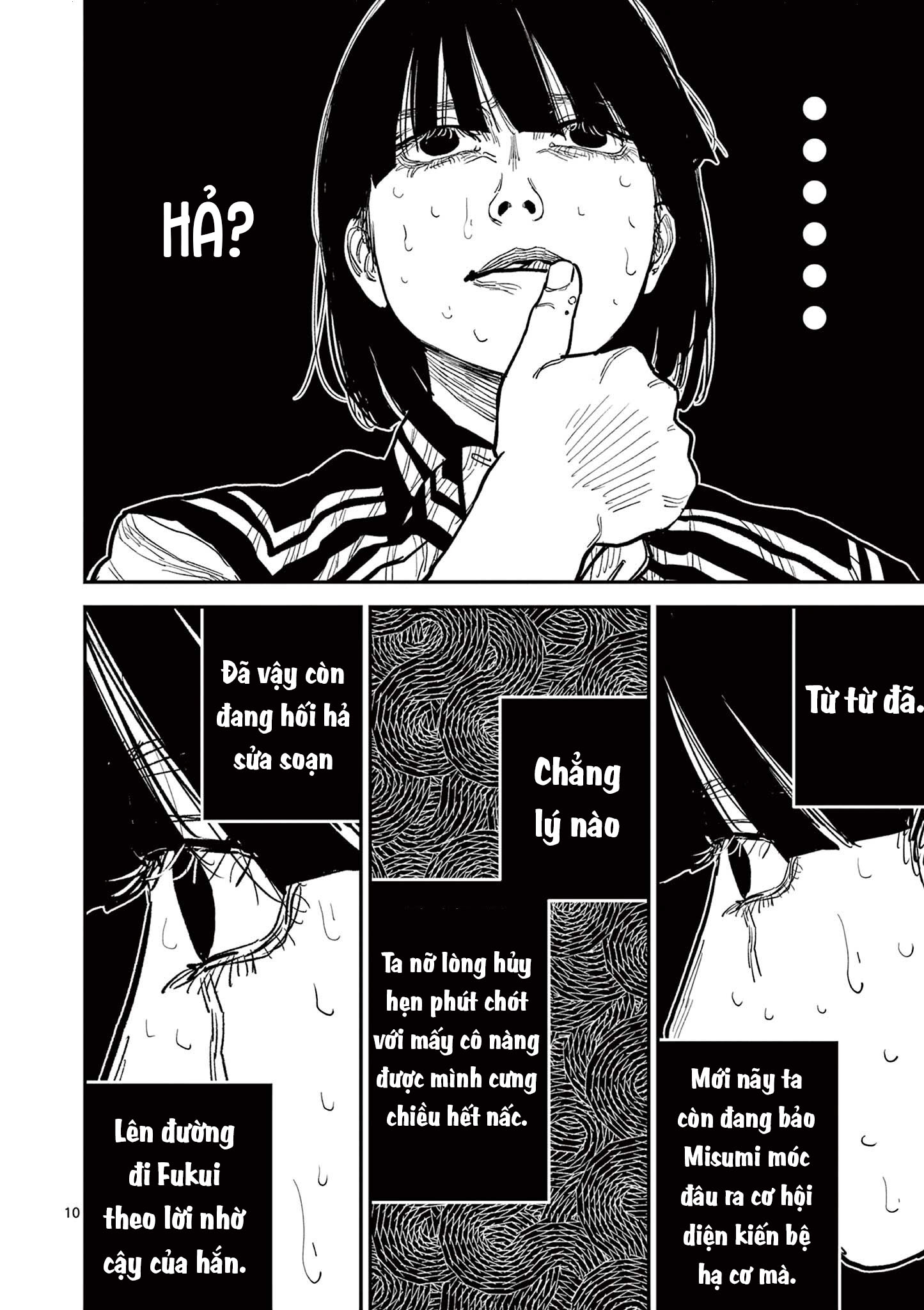 ページ 11