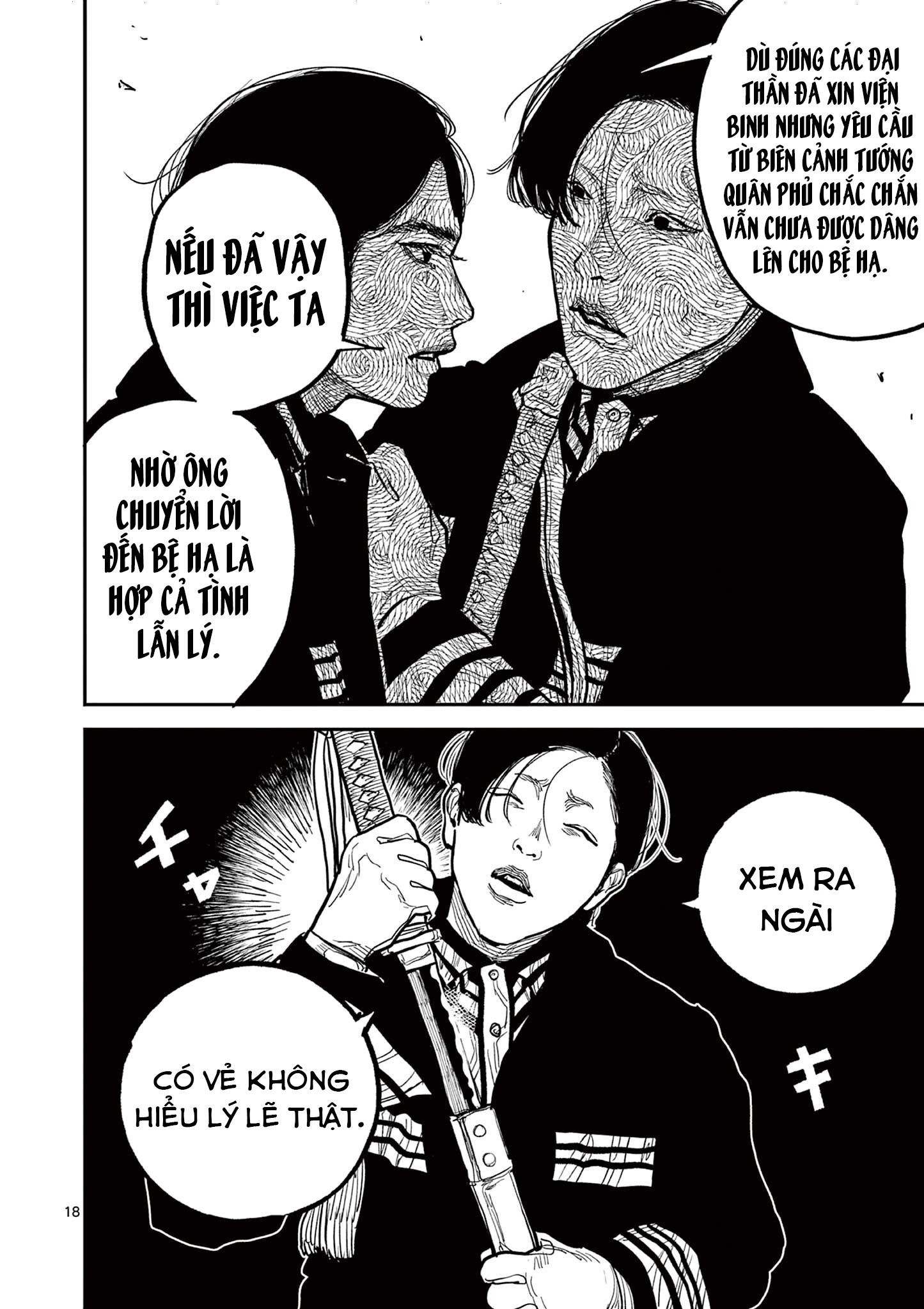 ページ 19