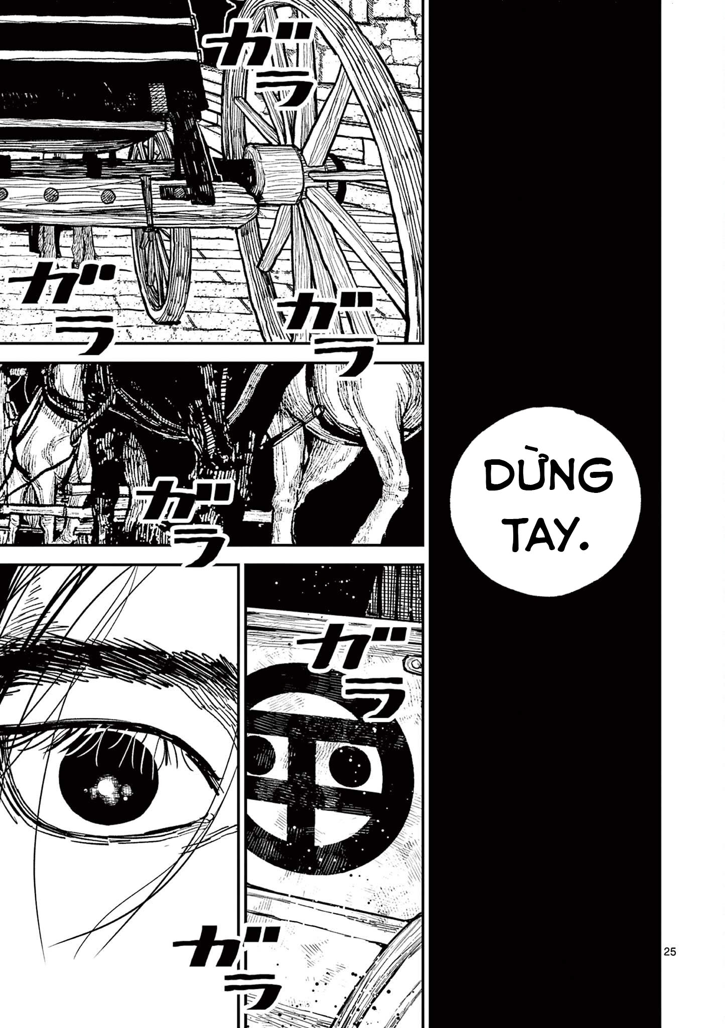 ページ 26