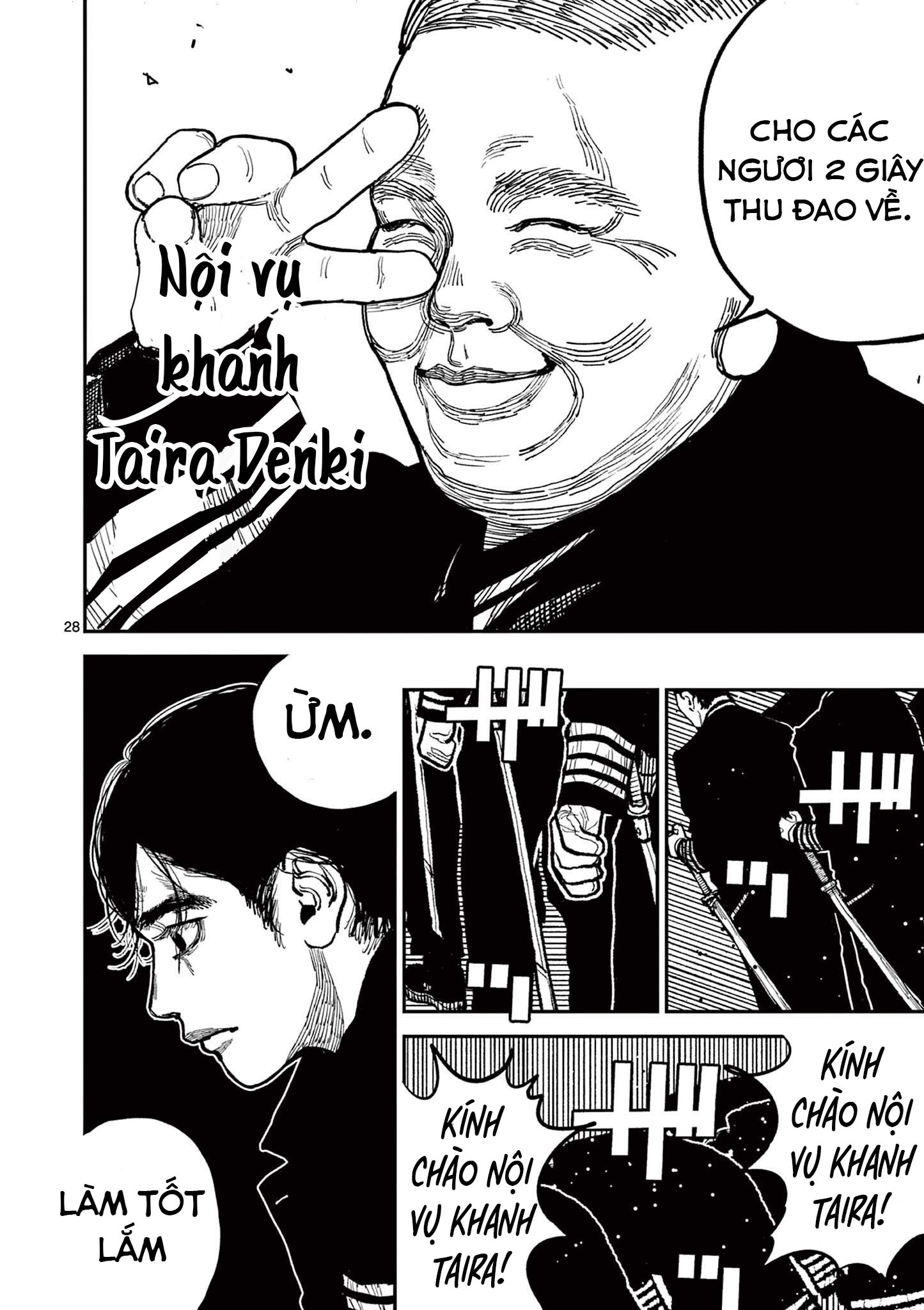 ページ 28