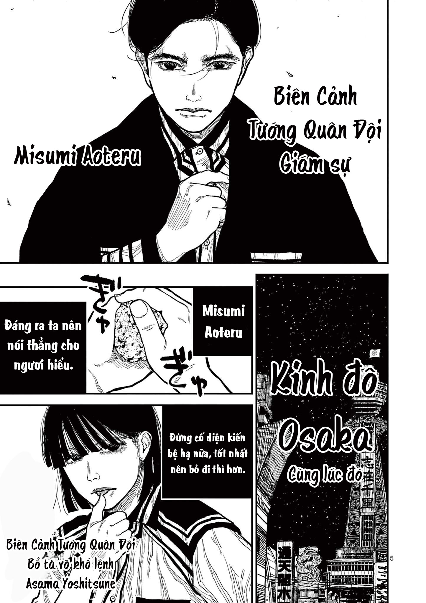 ページ 6