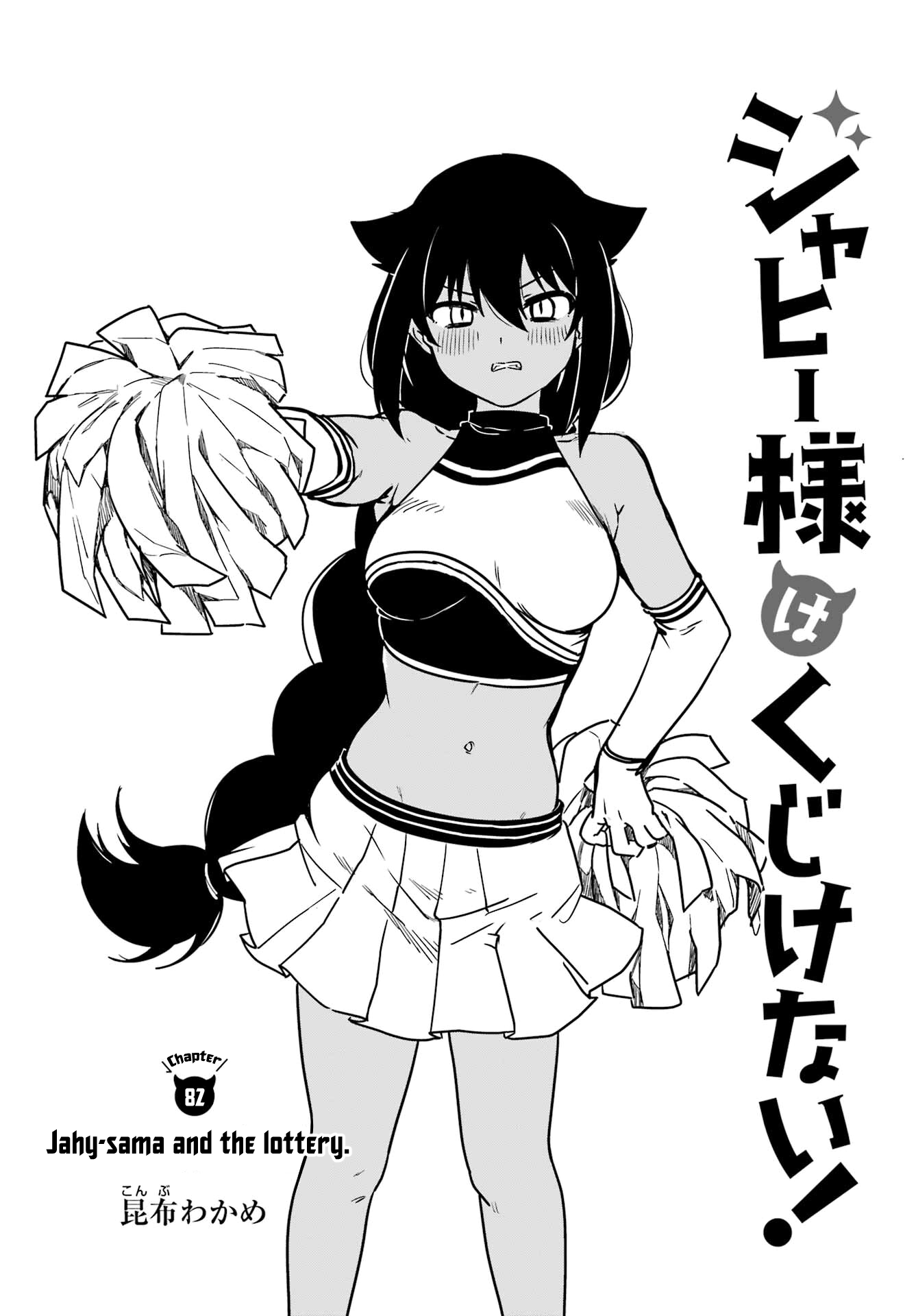 ページ 2
