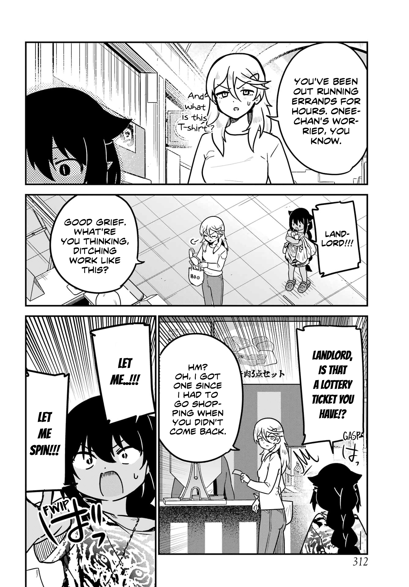 ページ 12