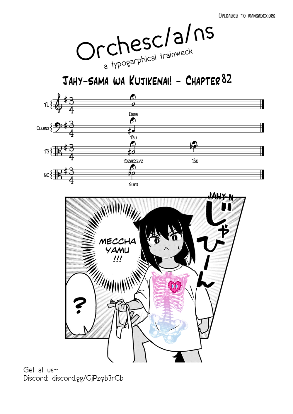 ページ 17