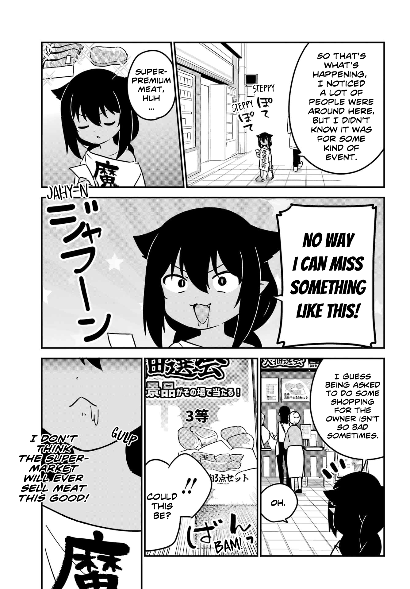ページ 3