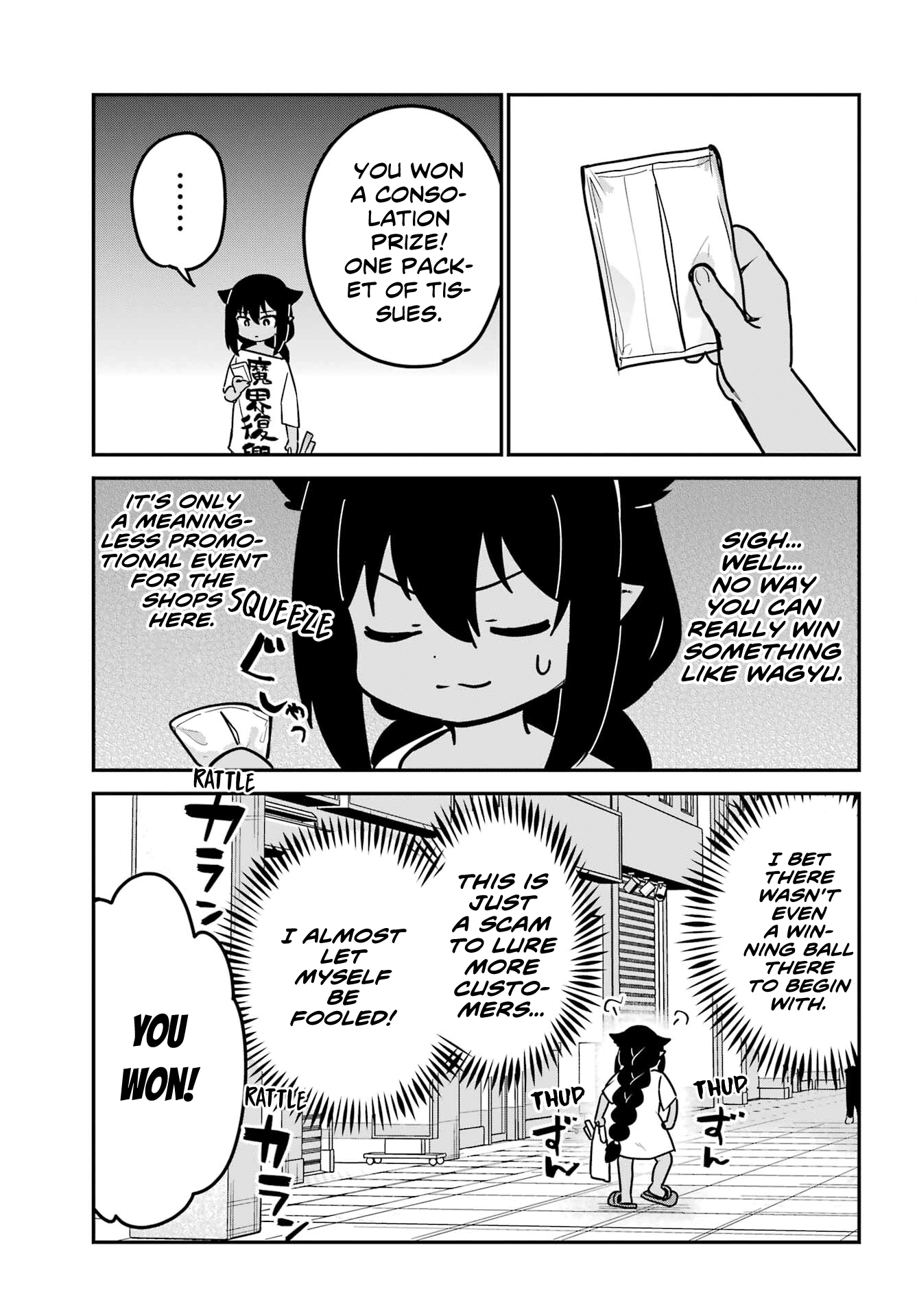ページ 5