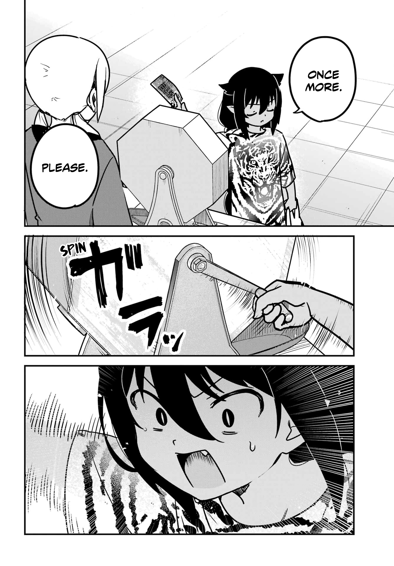 ページ 8