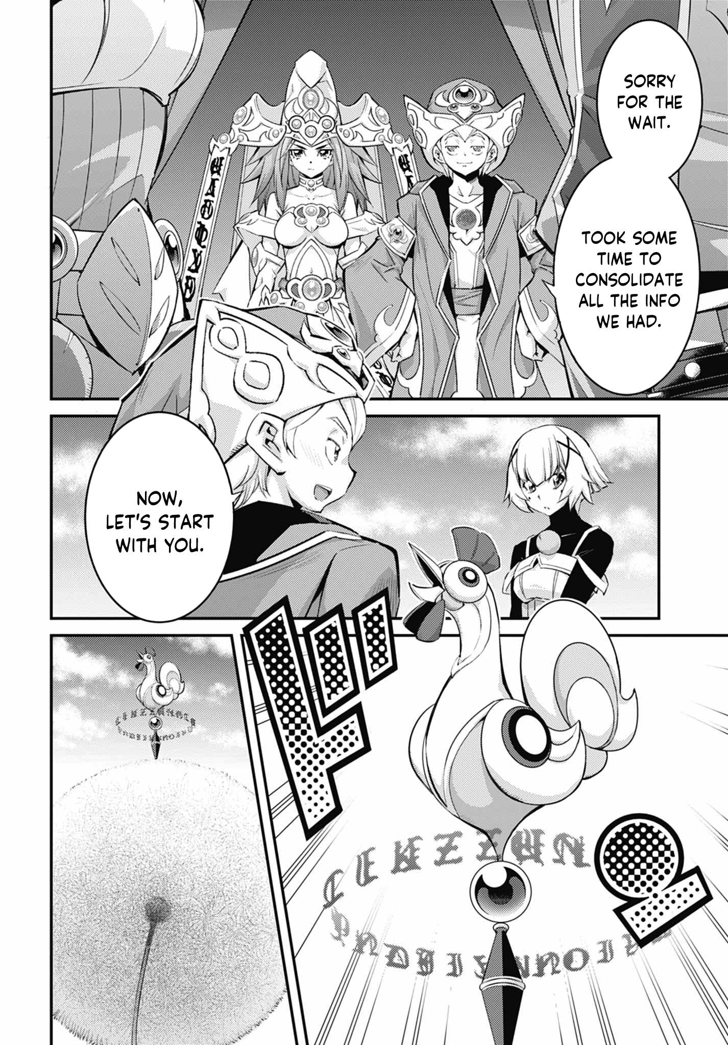 ページ 16