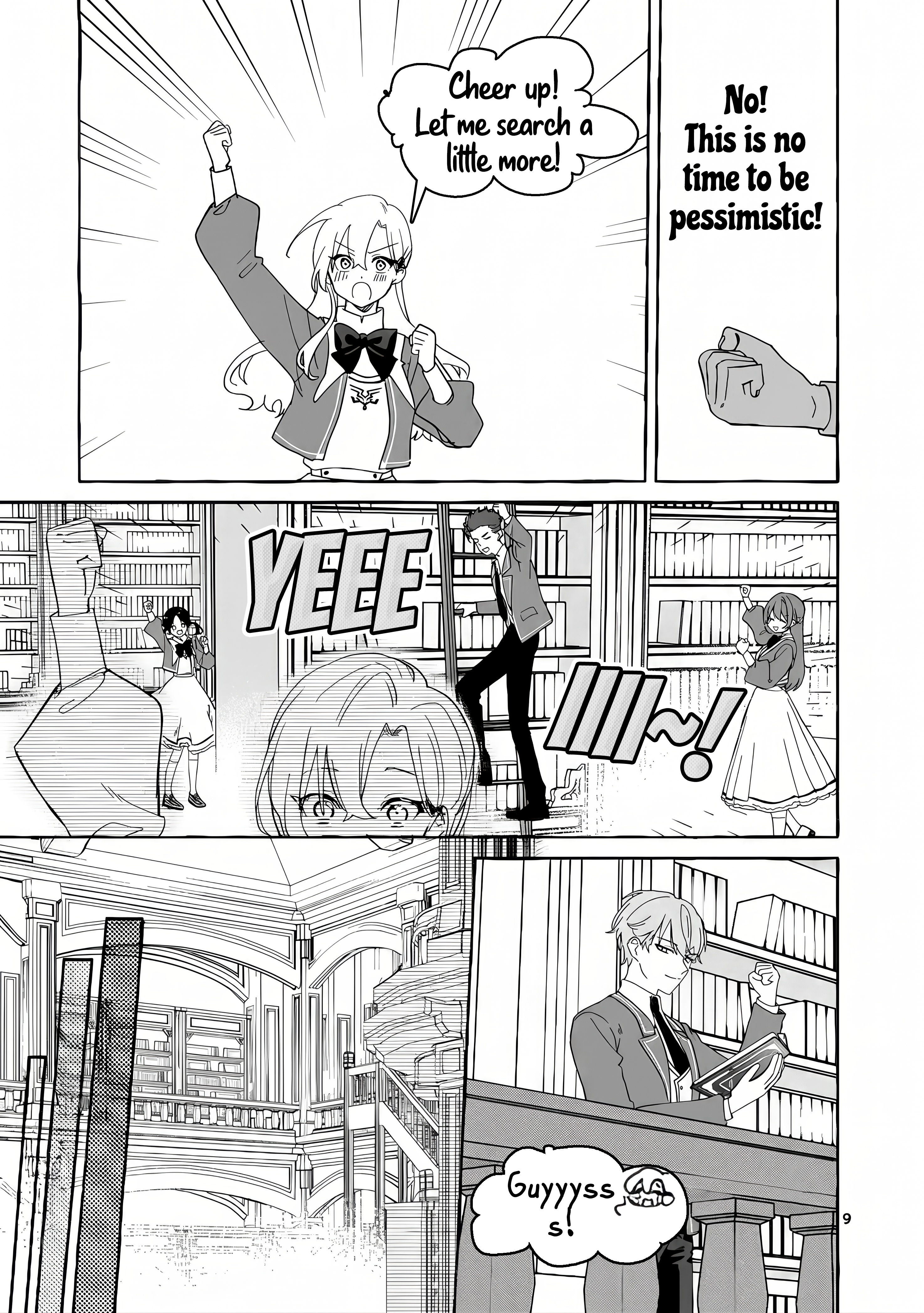 ページ 12