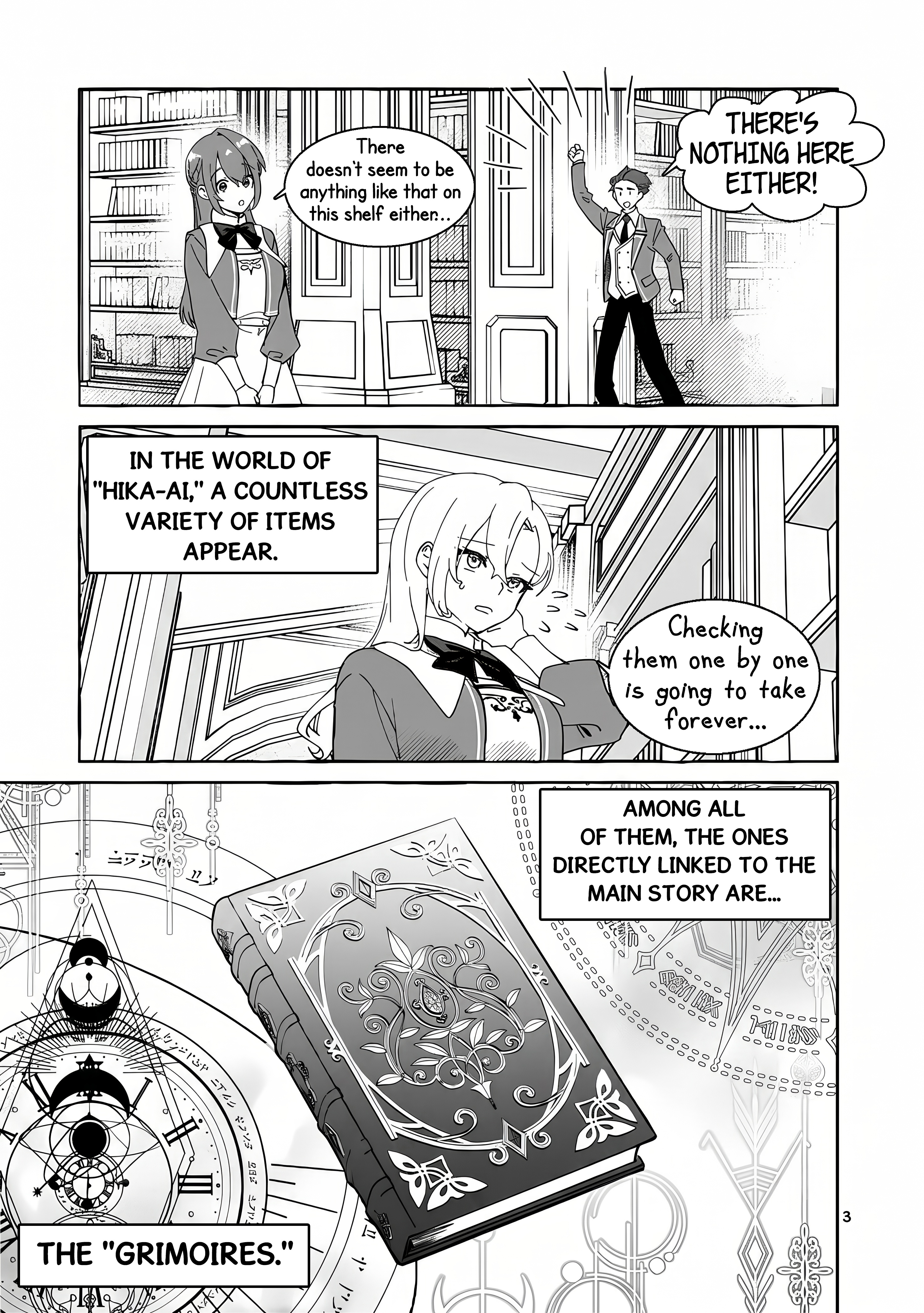 ページ 6