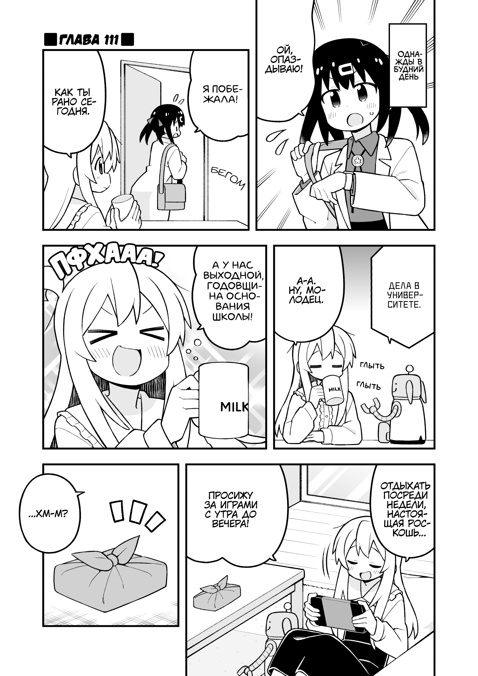 ページ 1