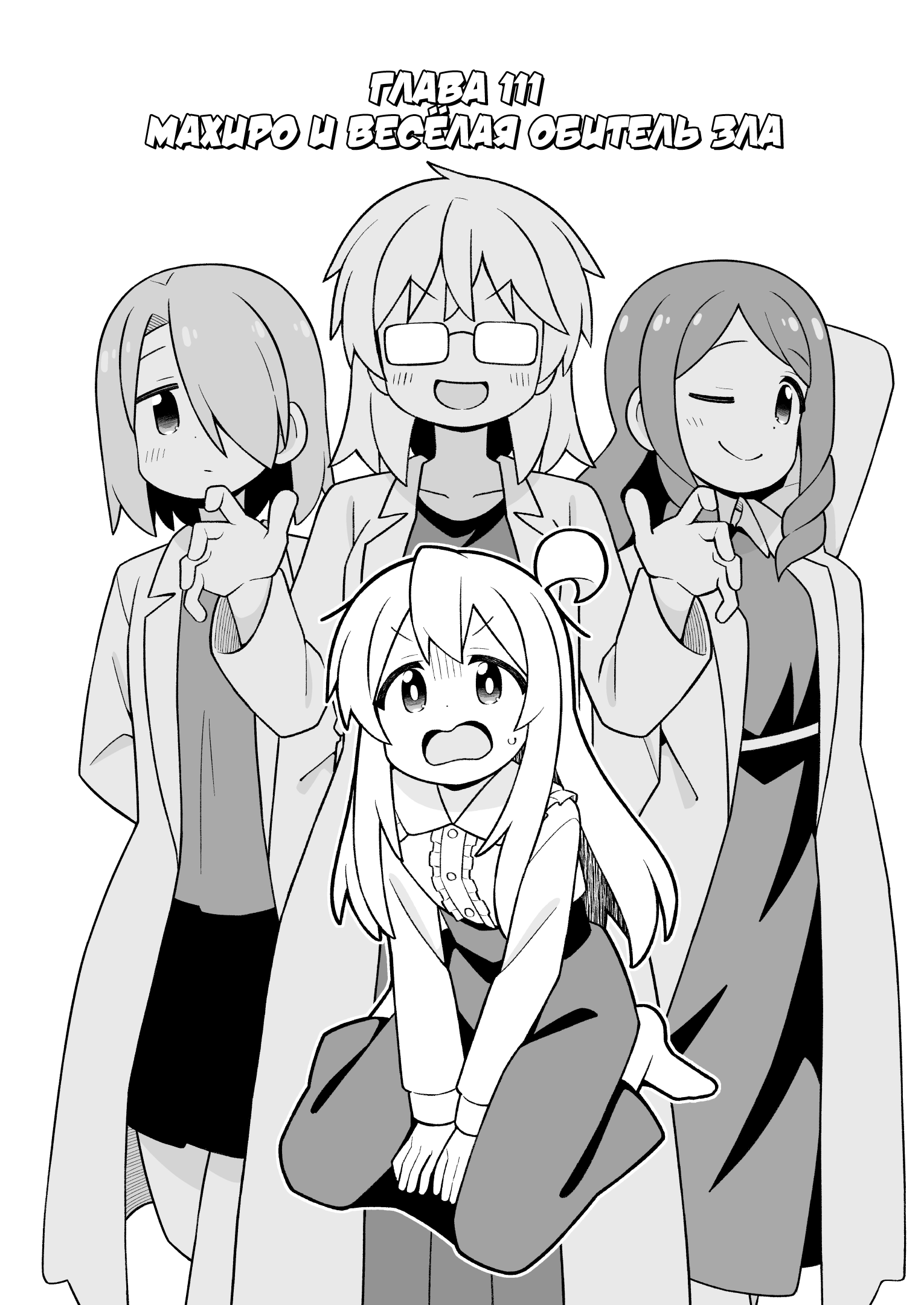 ページ 2