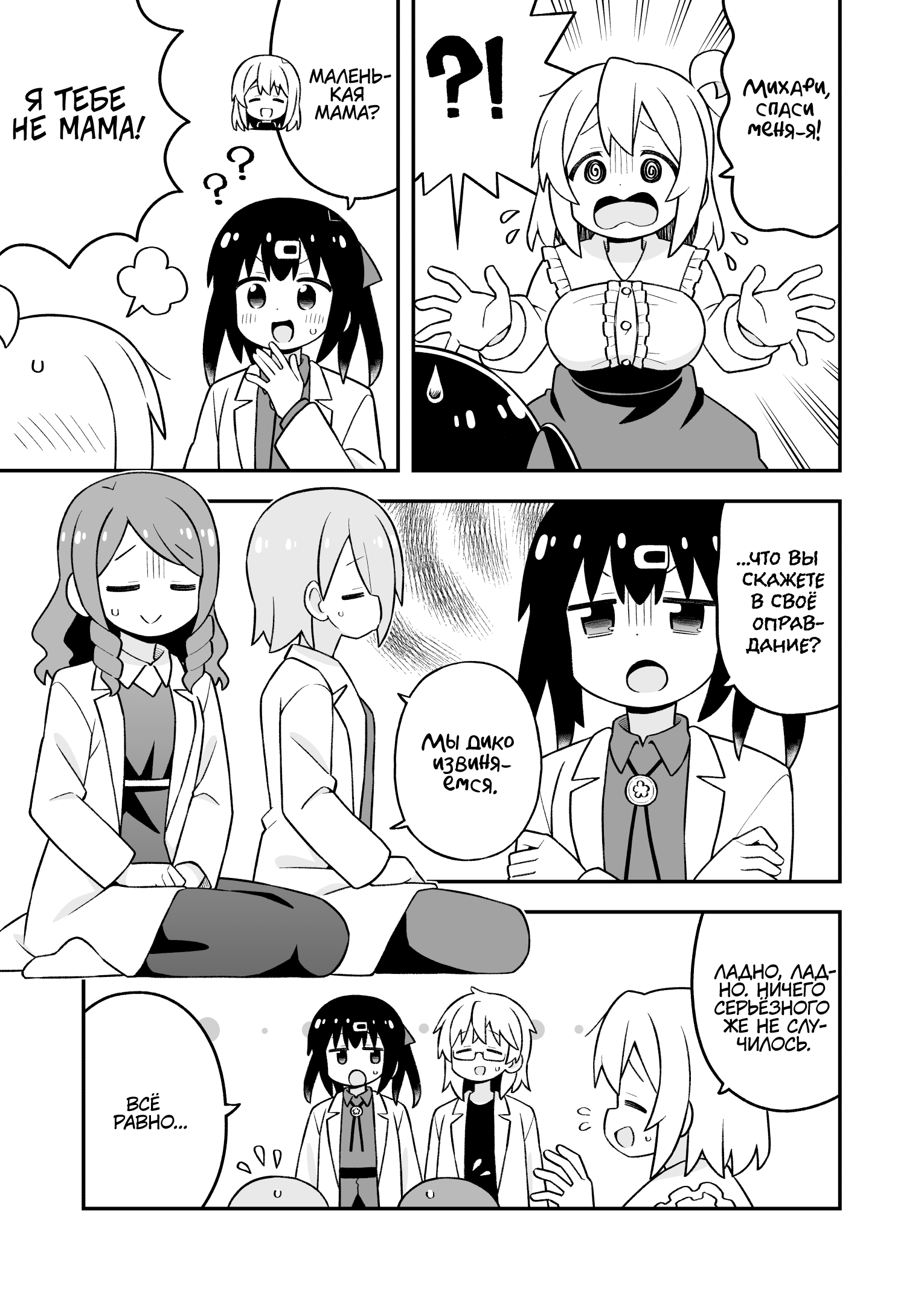 ページ 11