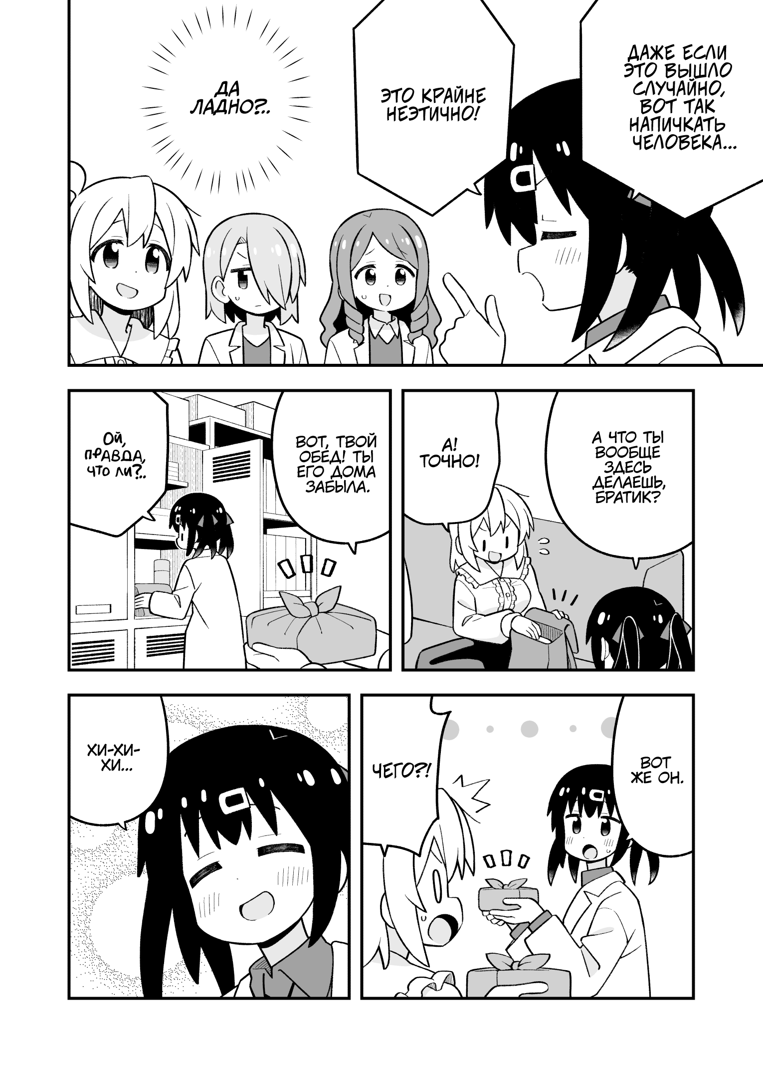 ページ 12