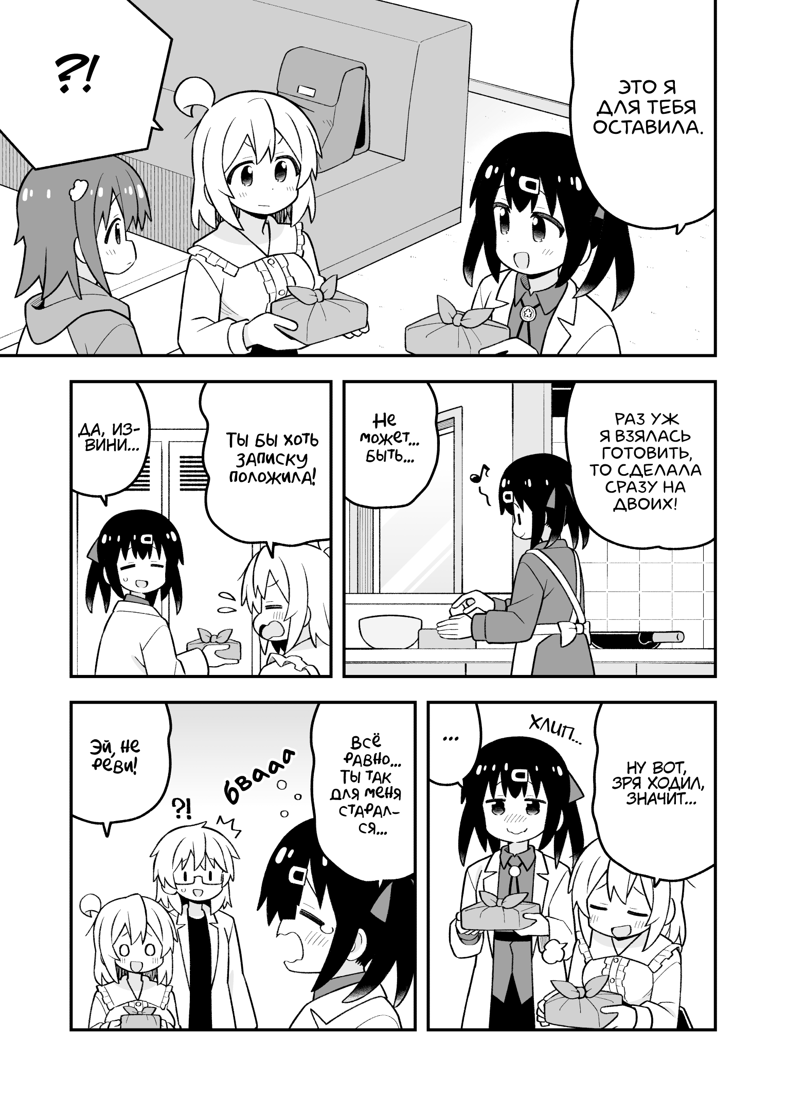 ページ 13
