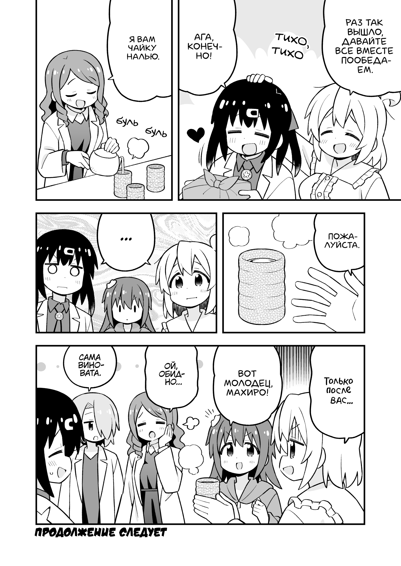 ページ 14
