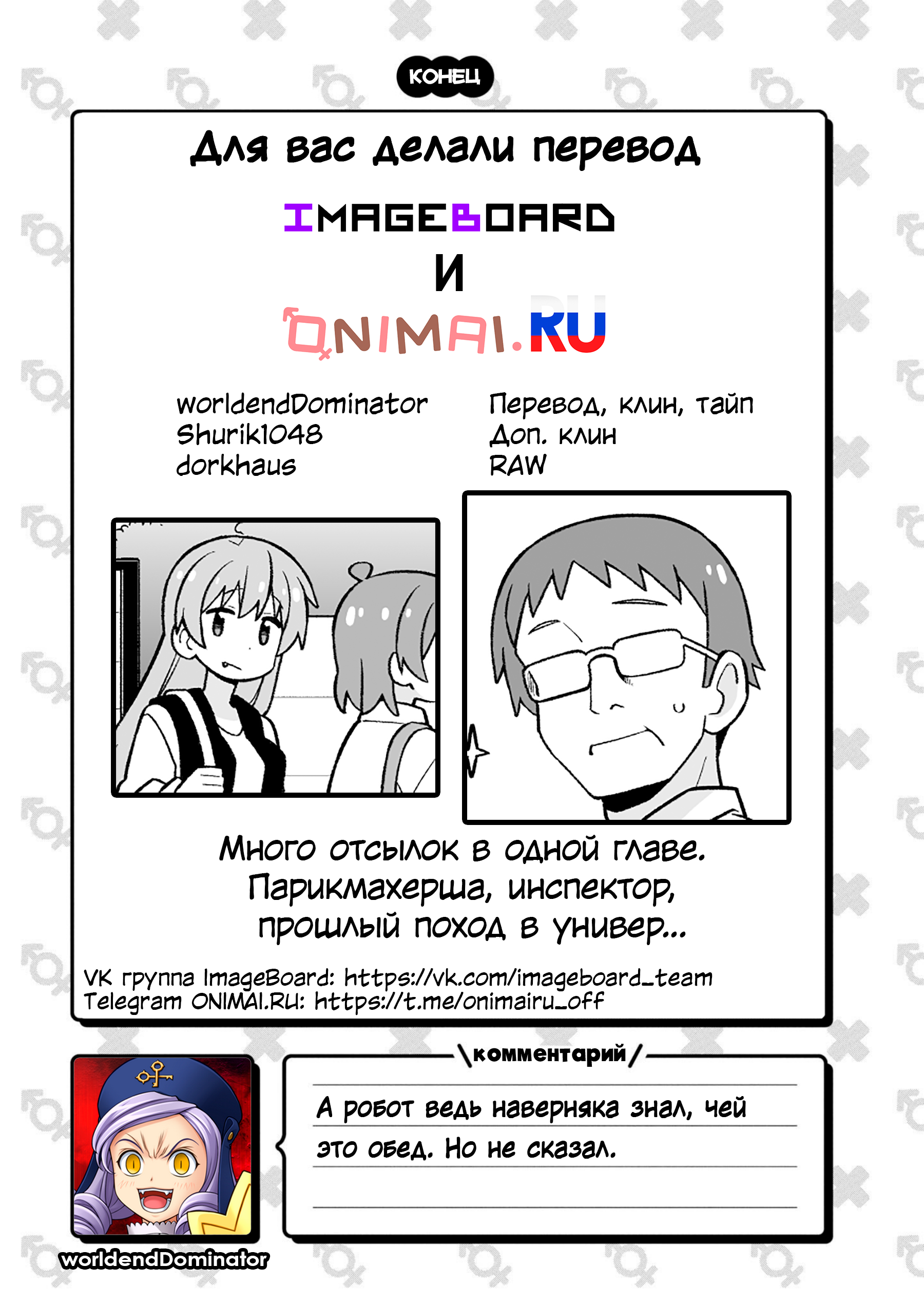 ページ 16