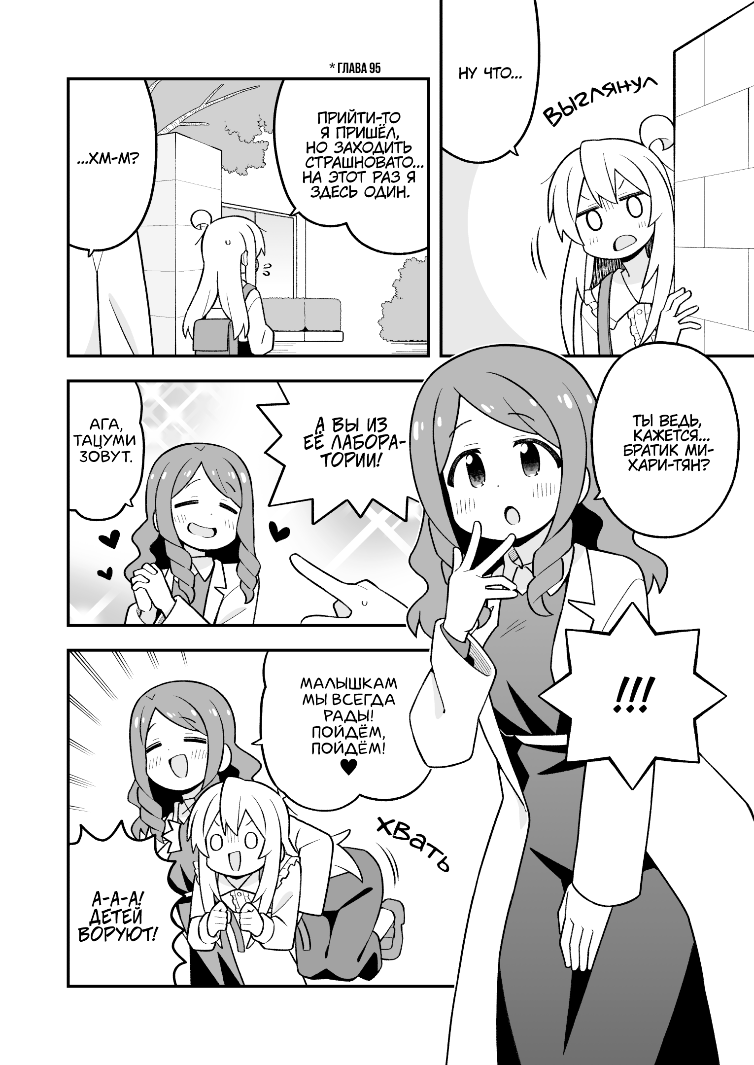 ページ 4