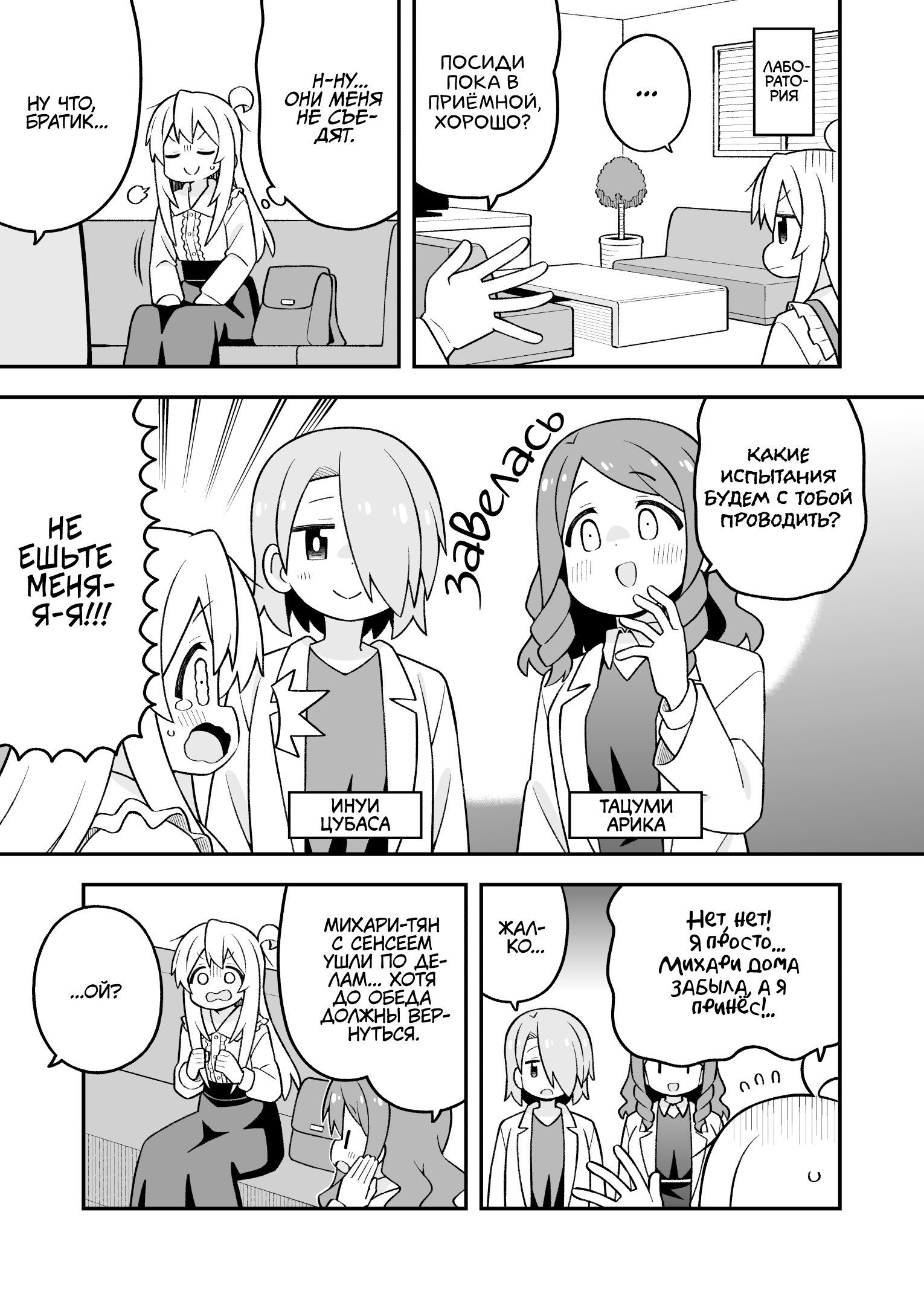 ページ 5