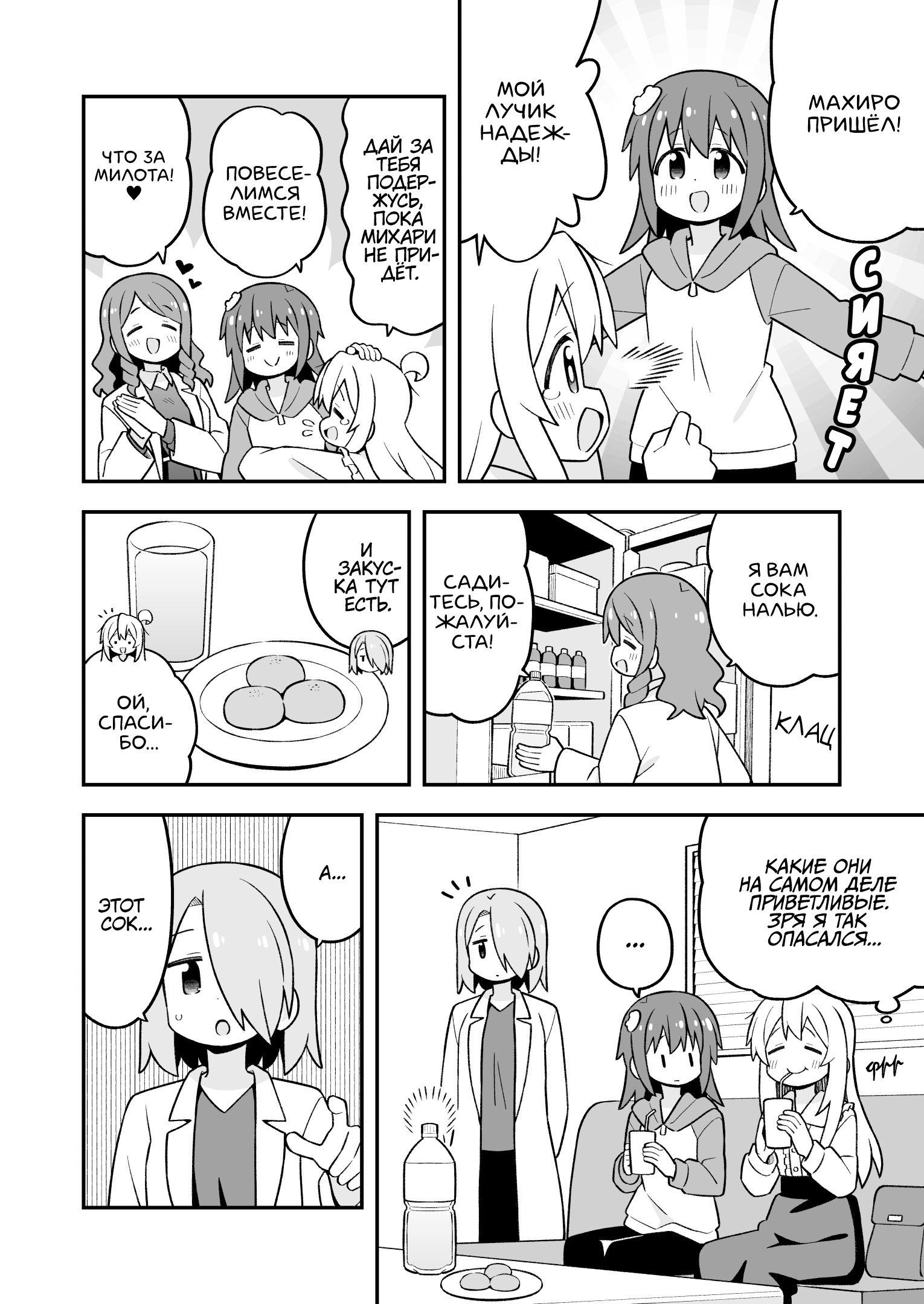 ページ 6