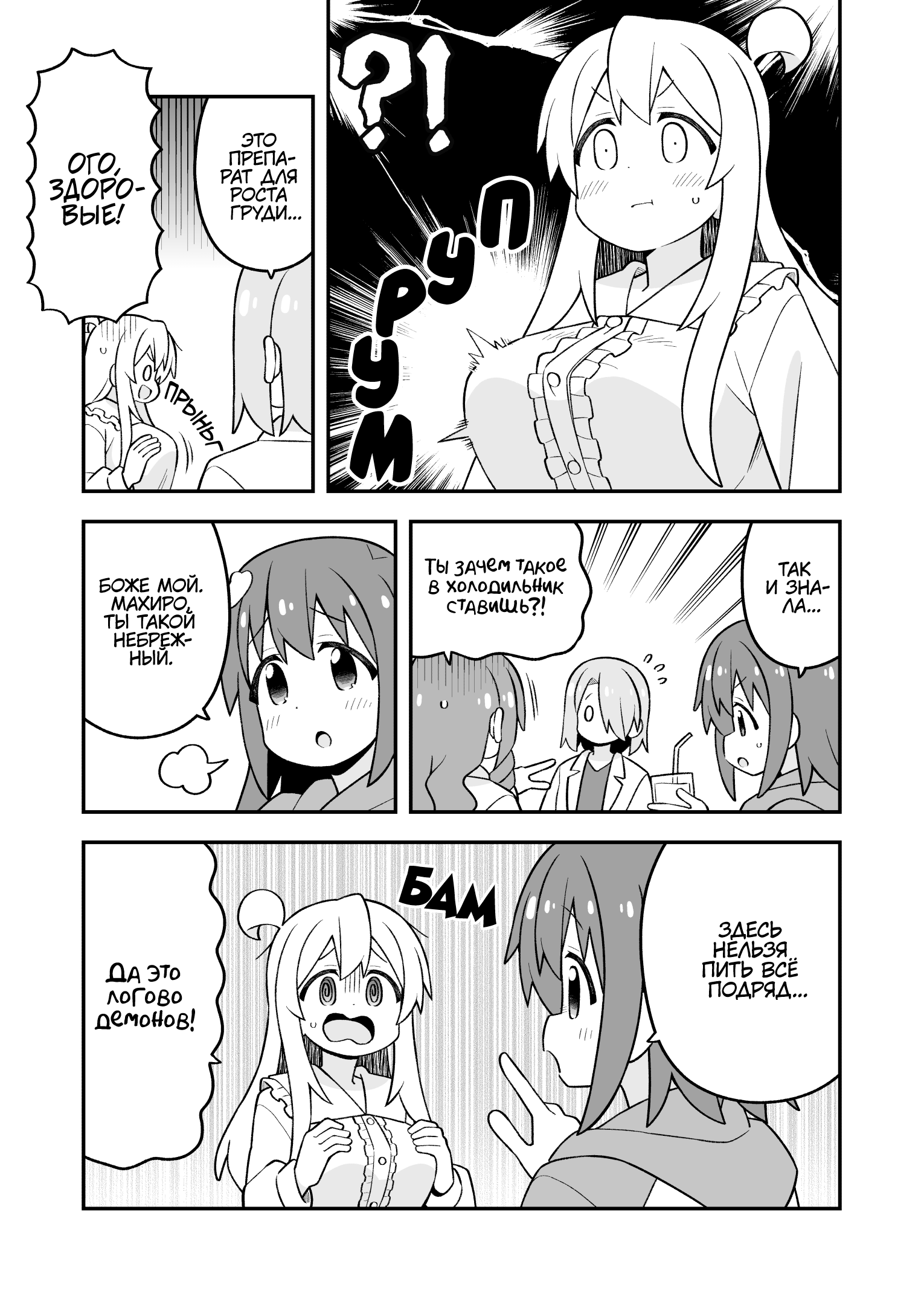 ページ 7