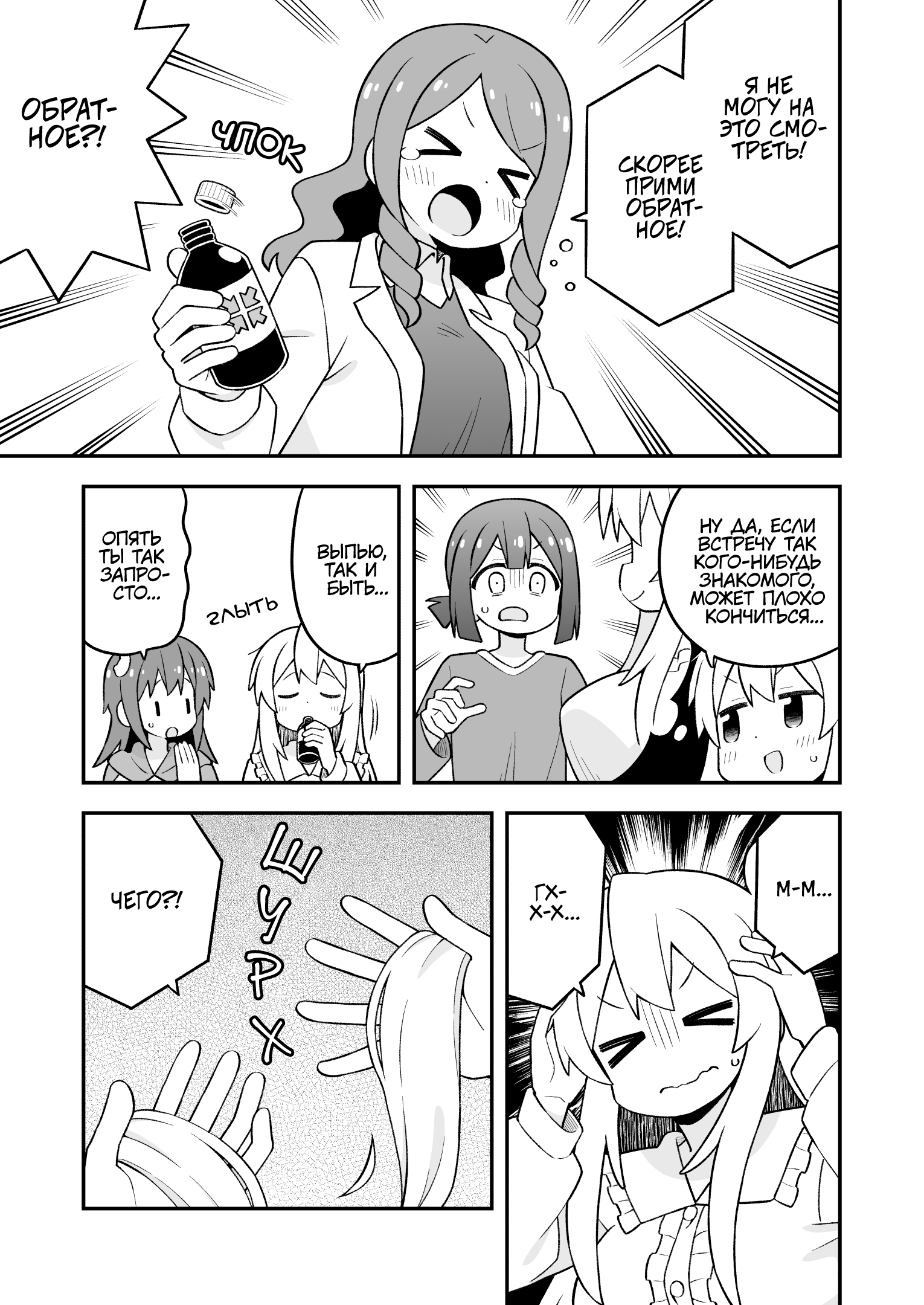 ページ 9