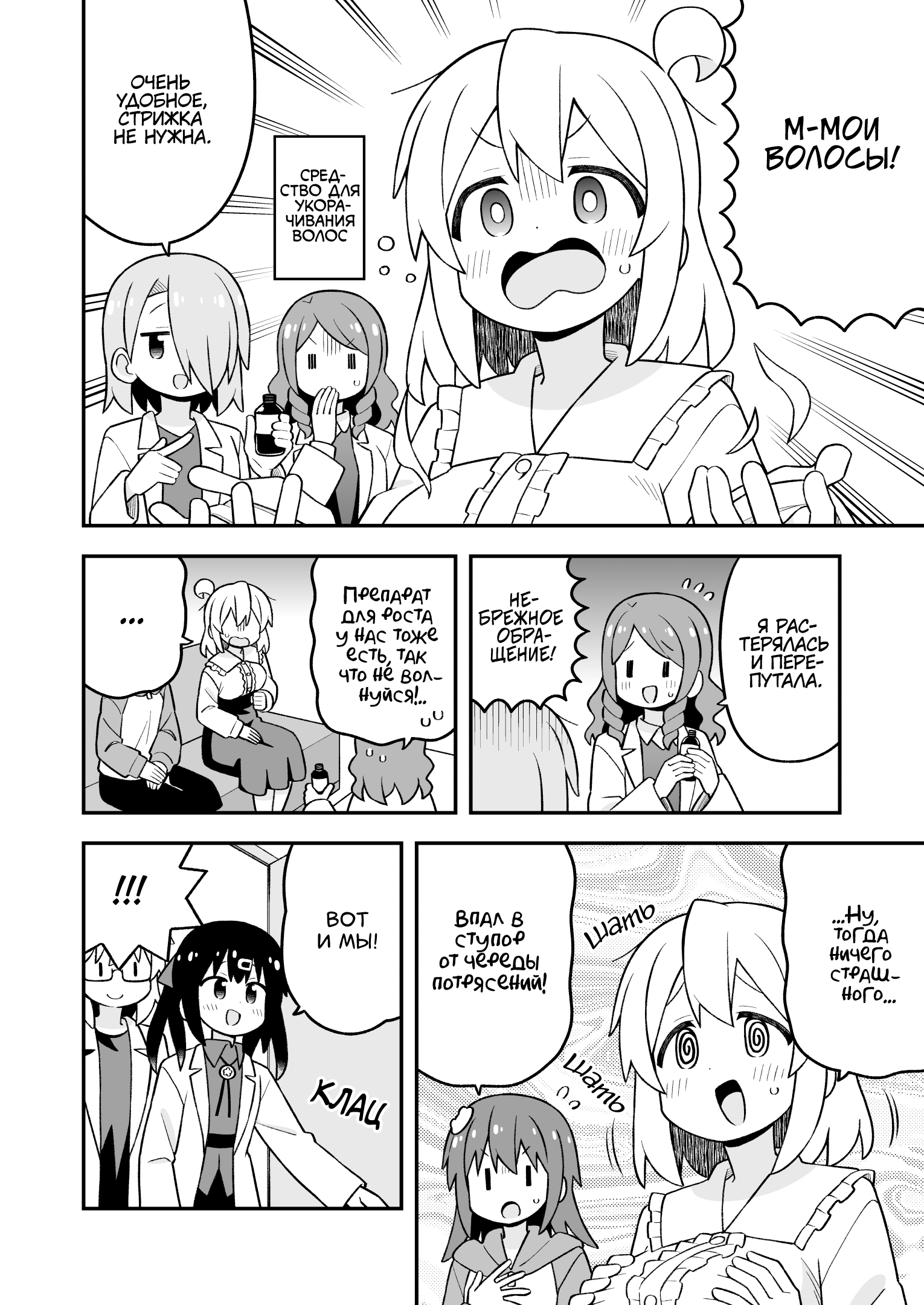 ページ 10